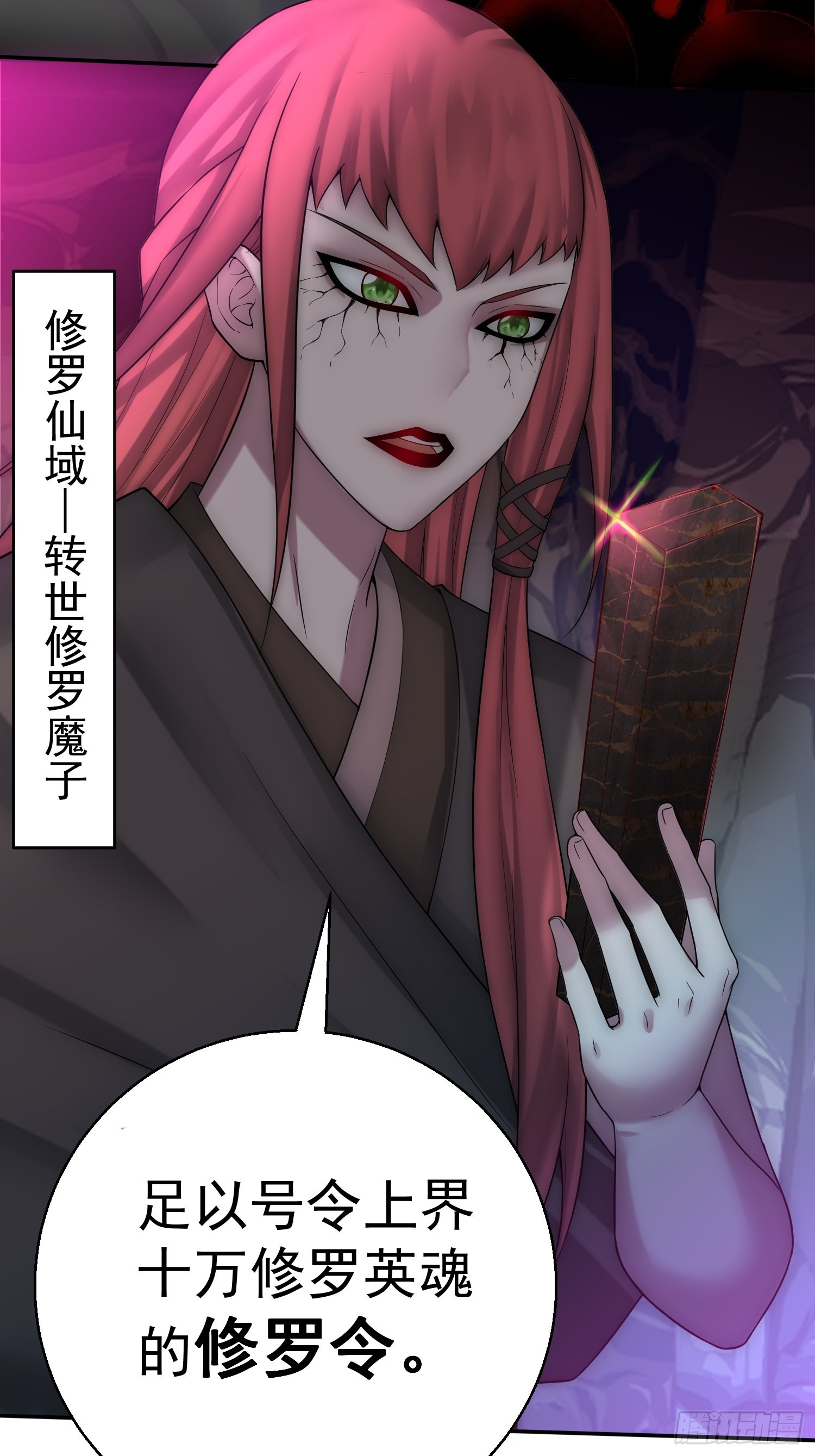 第35话 同床32