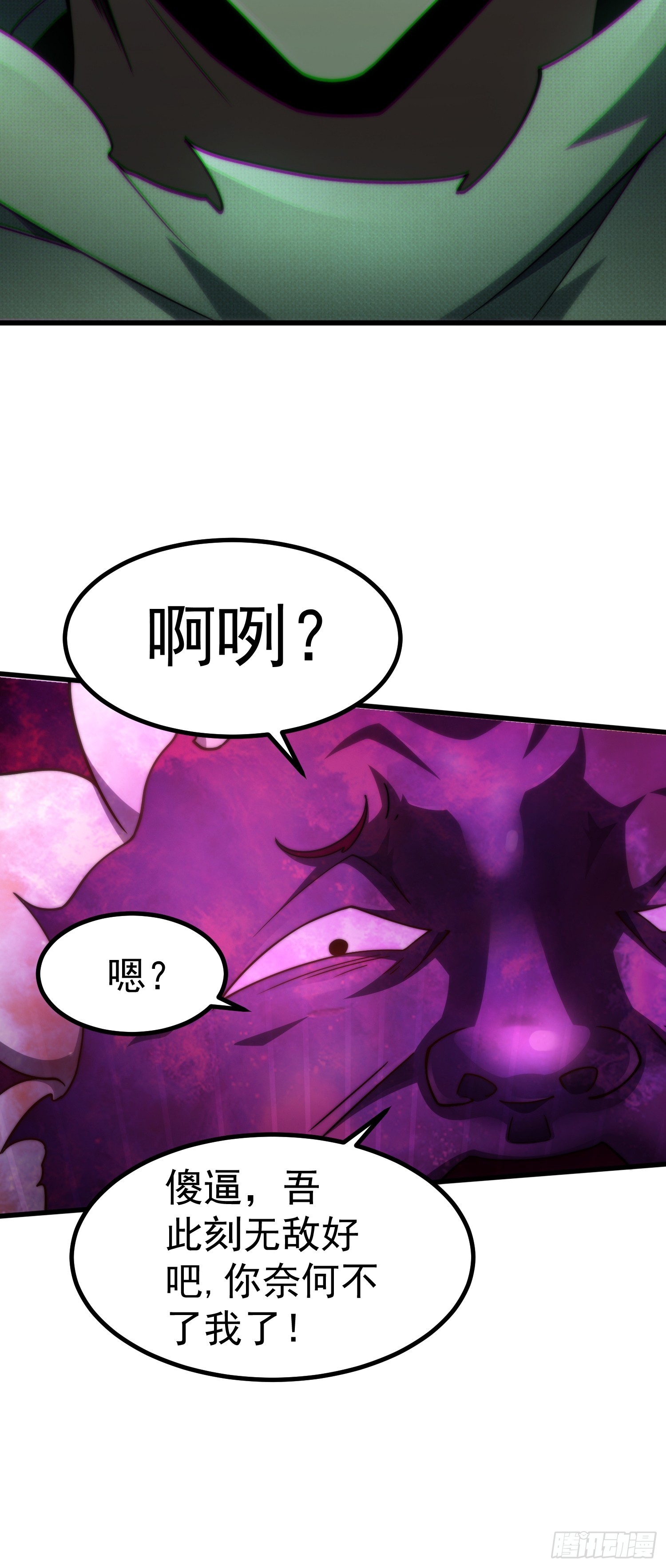 第67话 逆天神器的能力47