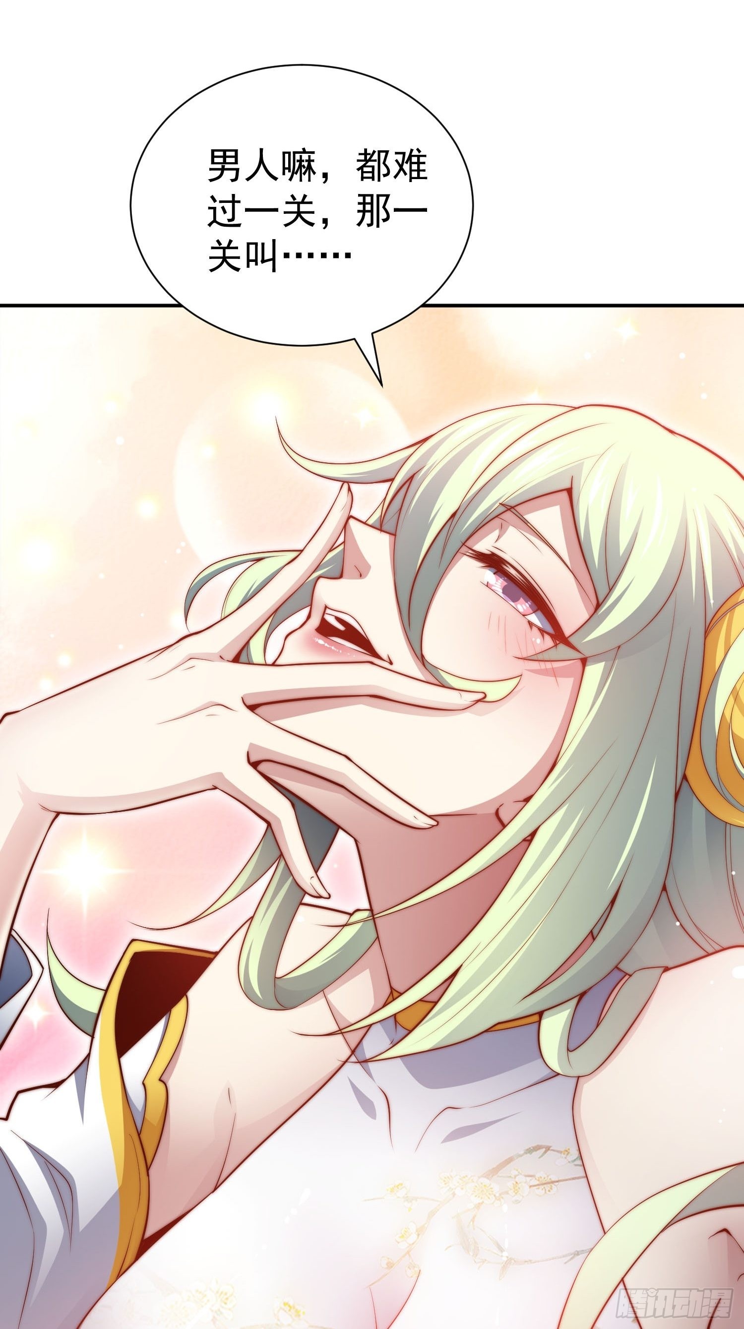 第49话 美人计26