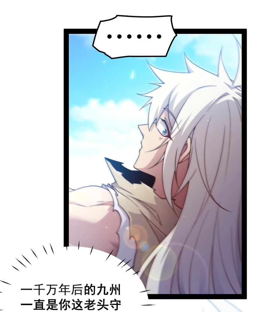 第100话 千忘尘的投诚7