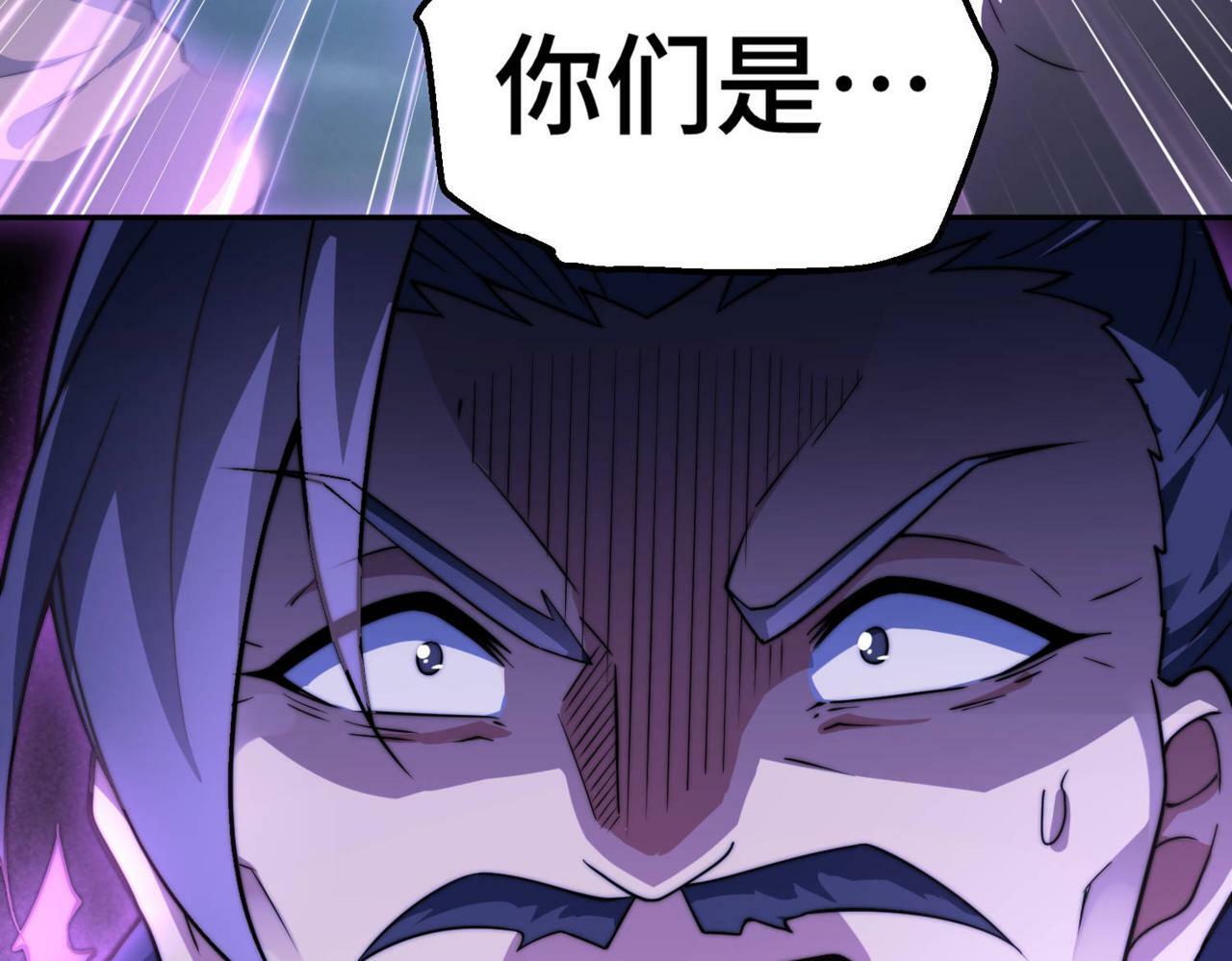 第91话 给我跪下！186