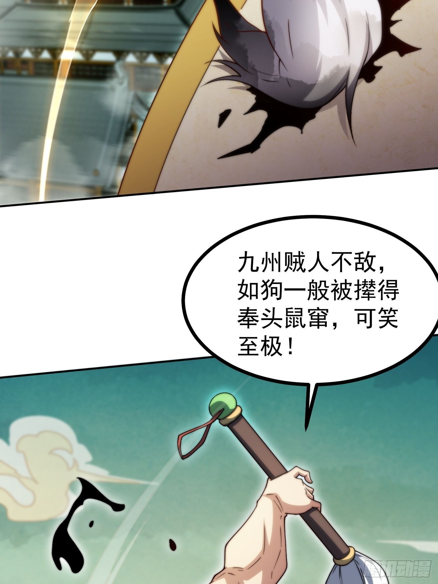 第60话 陈长安VS玄武仙域52