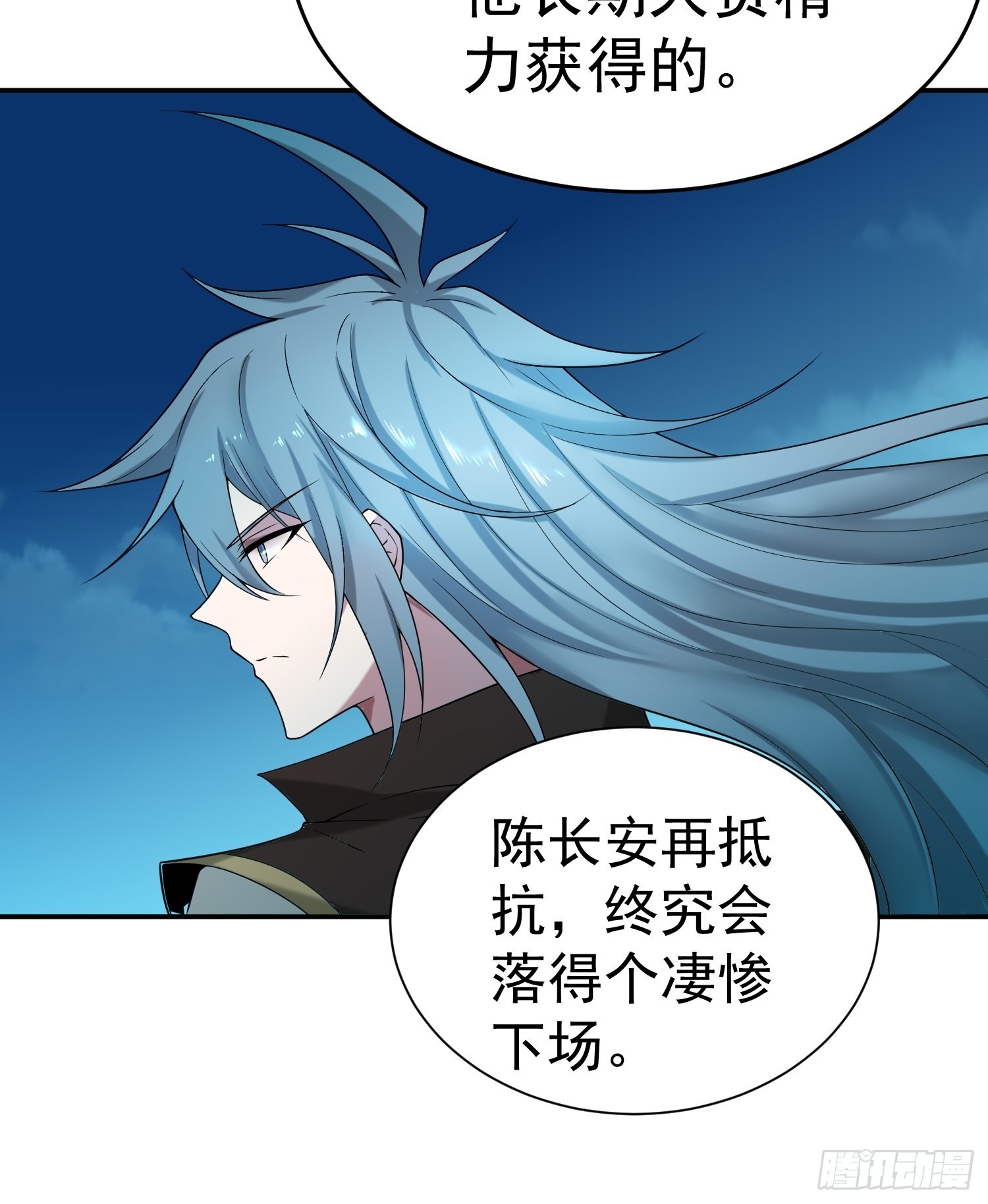 第48话 恶霸陈长安！27