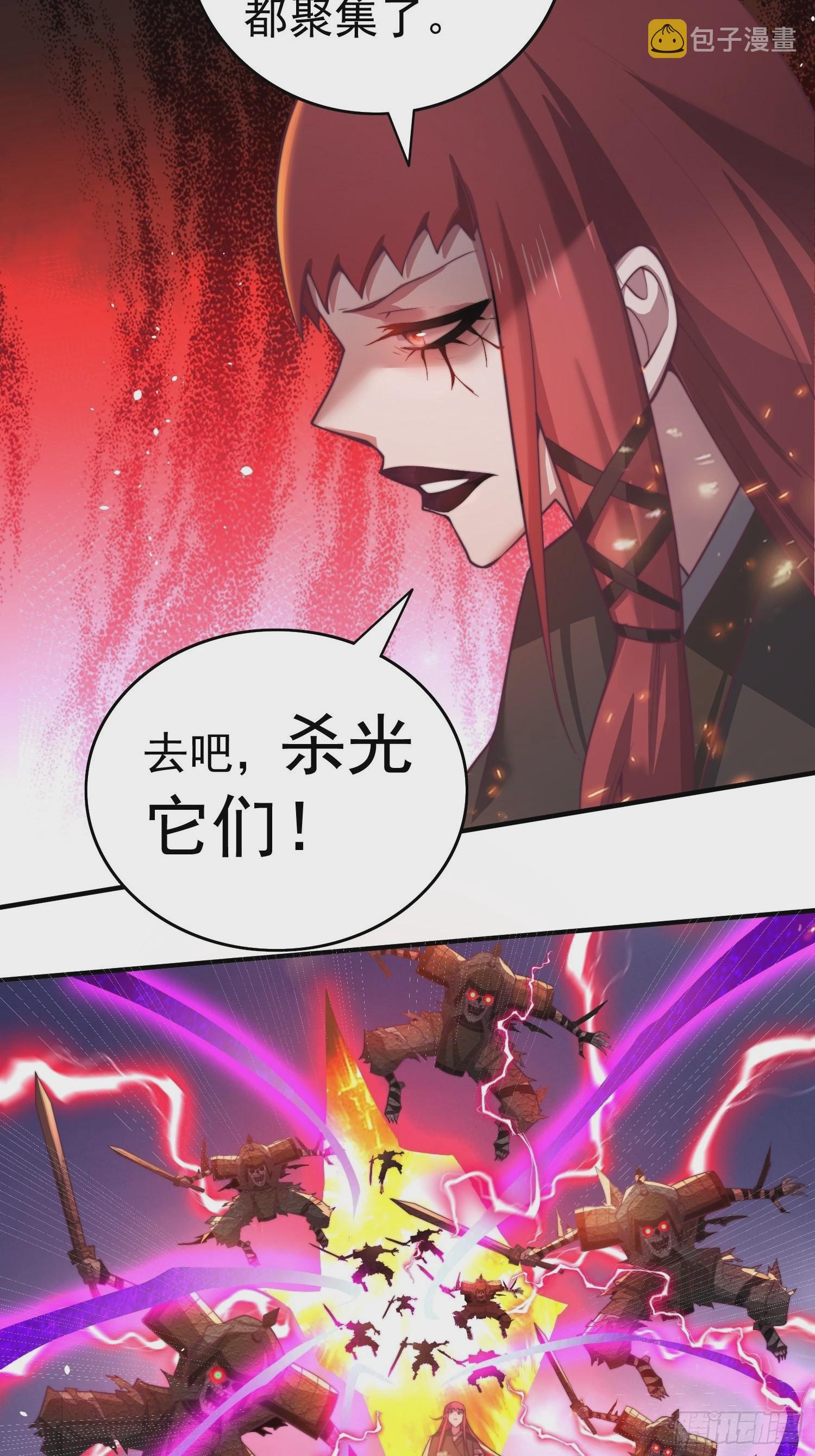 第38话 陈前辈是我们的希望8