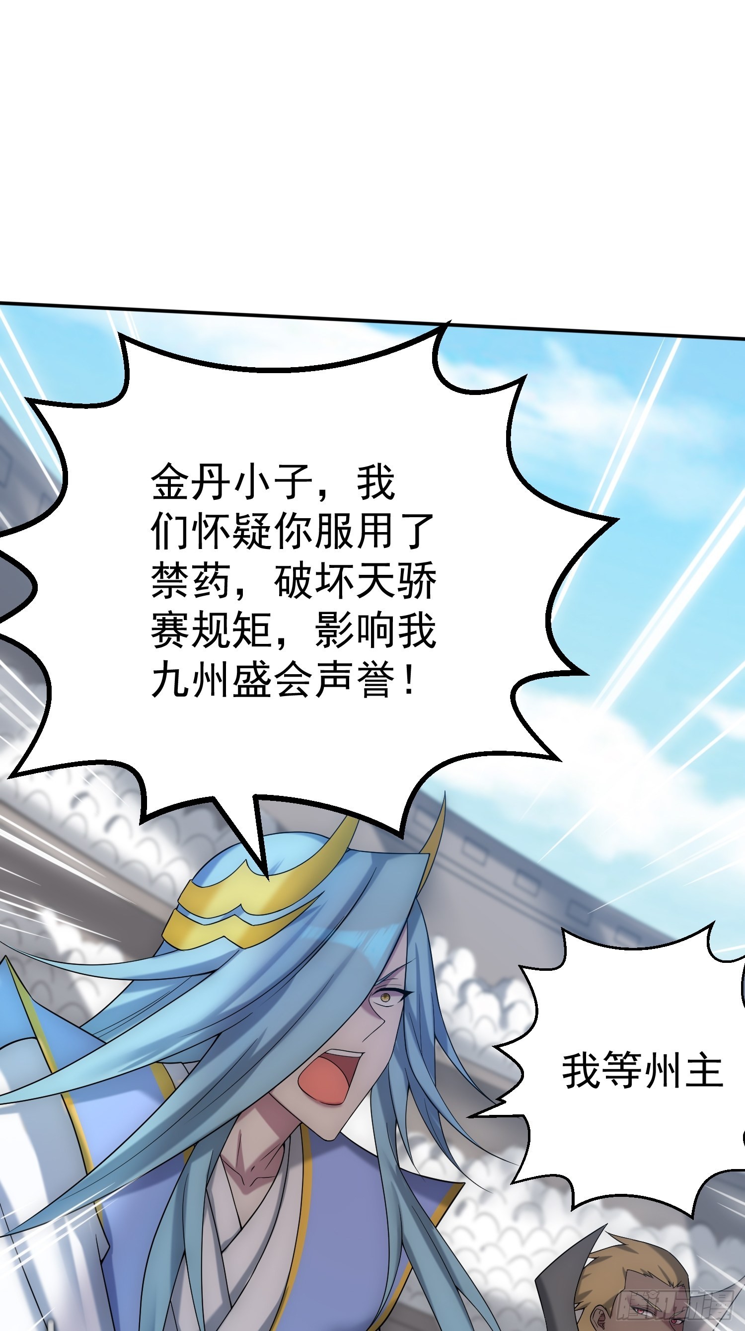 第36话 你们也配审讯我？7