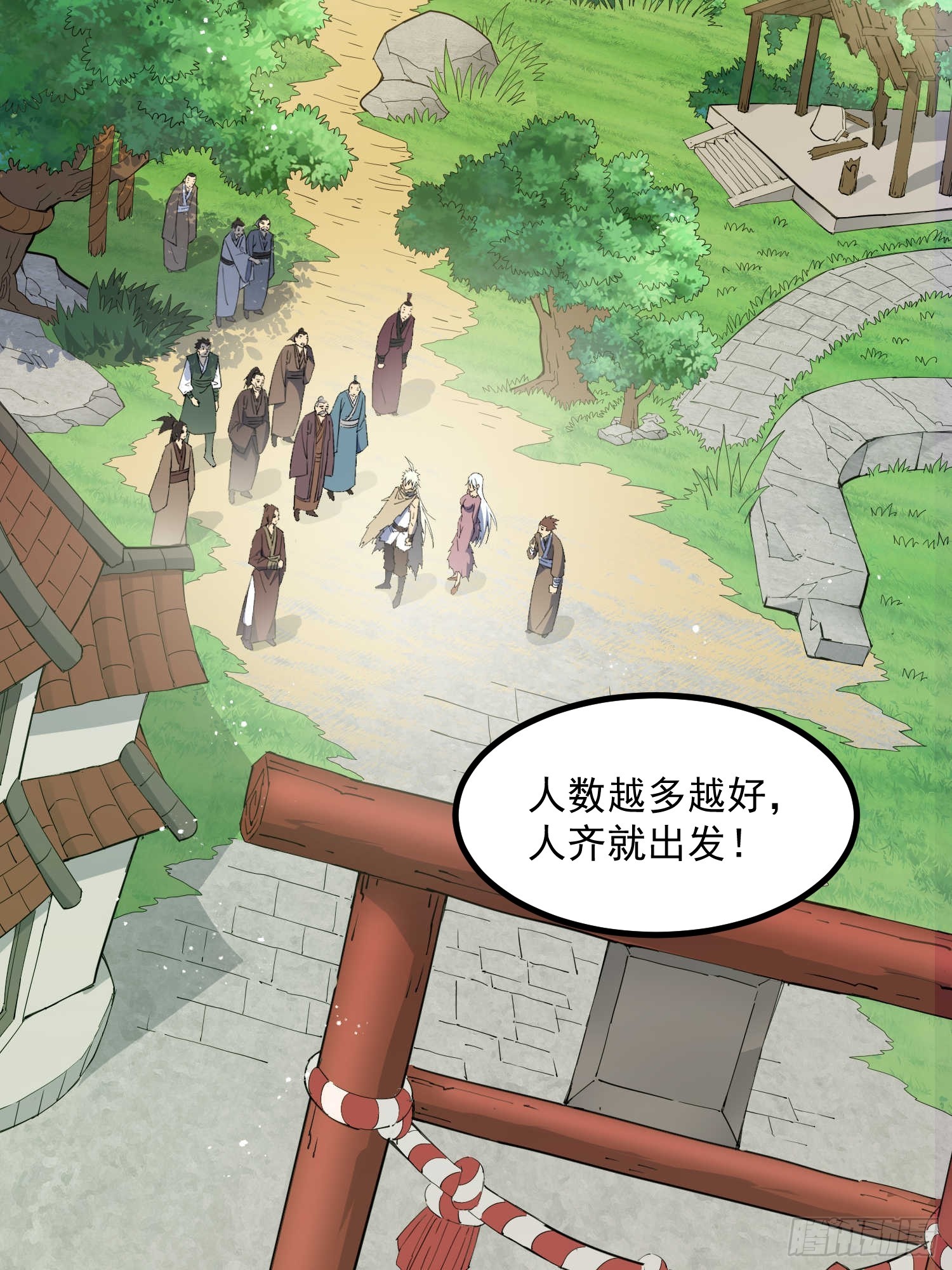 第66话 魔多之眼35