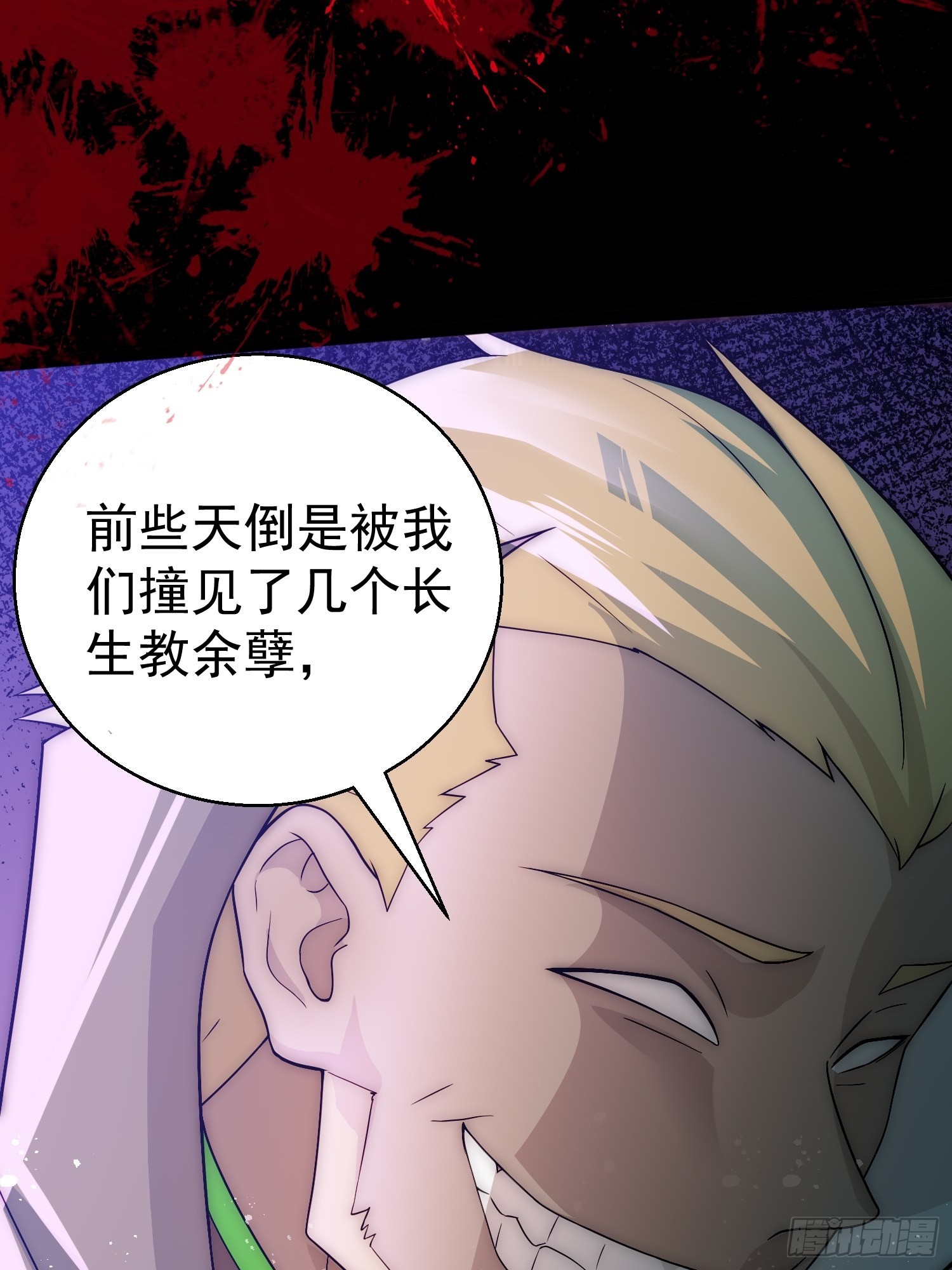 第35话 同床75