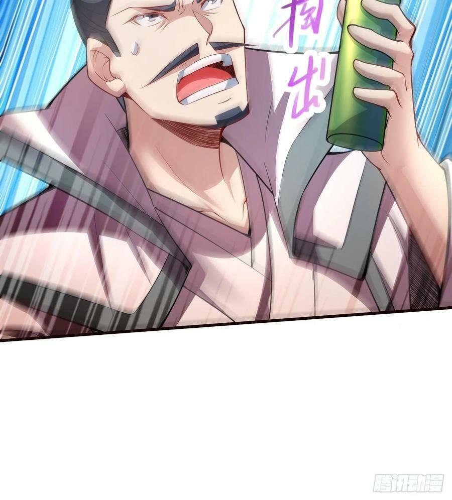 第26话 恶鬼来袭47