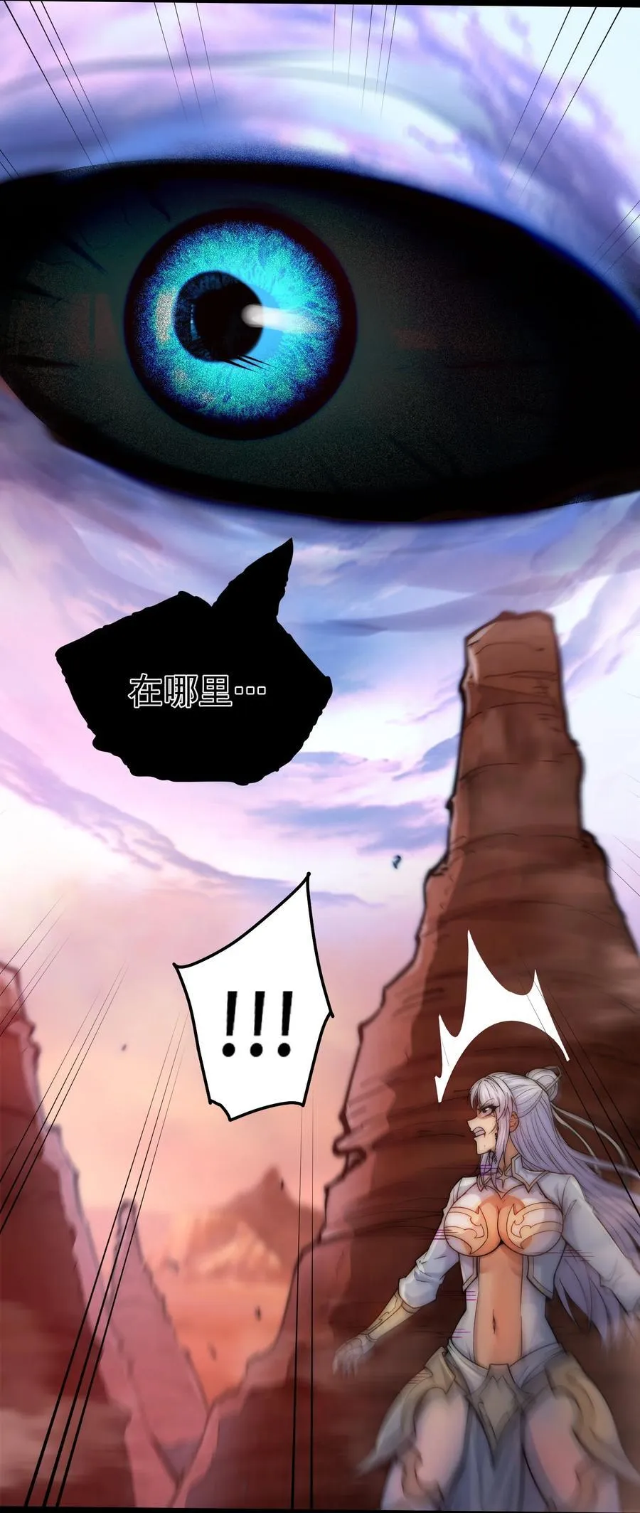 第115话 夺标（二）58