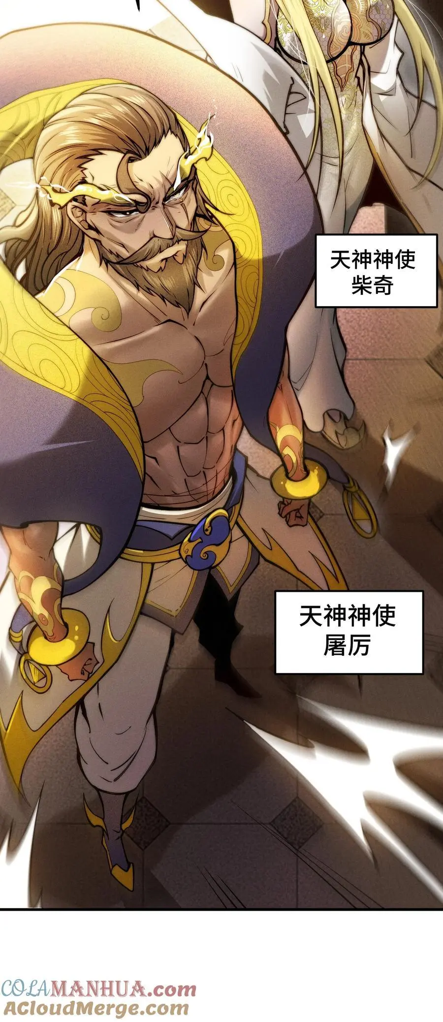 第106话 一男三女的故事63