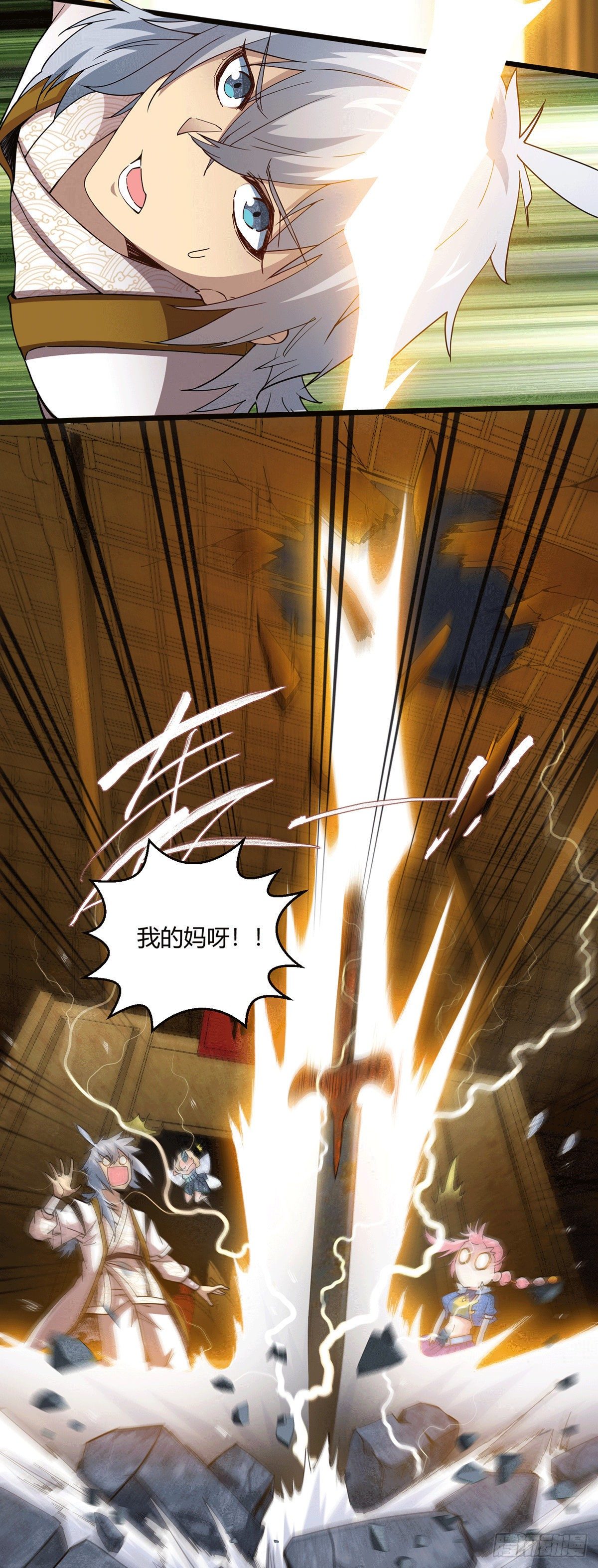 第4话 万物生灵技能，好用！20