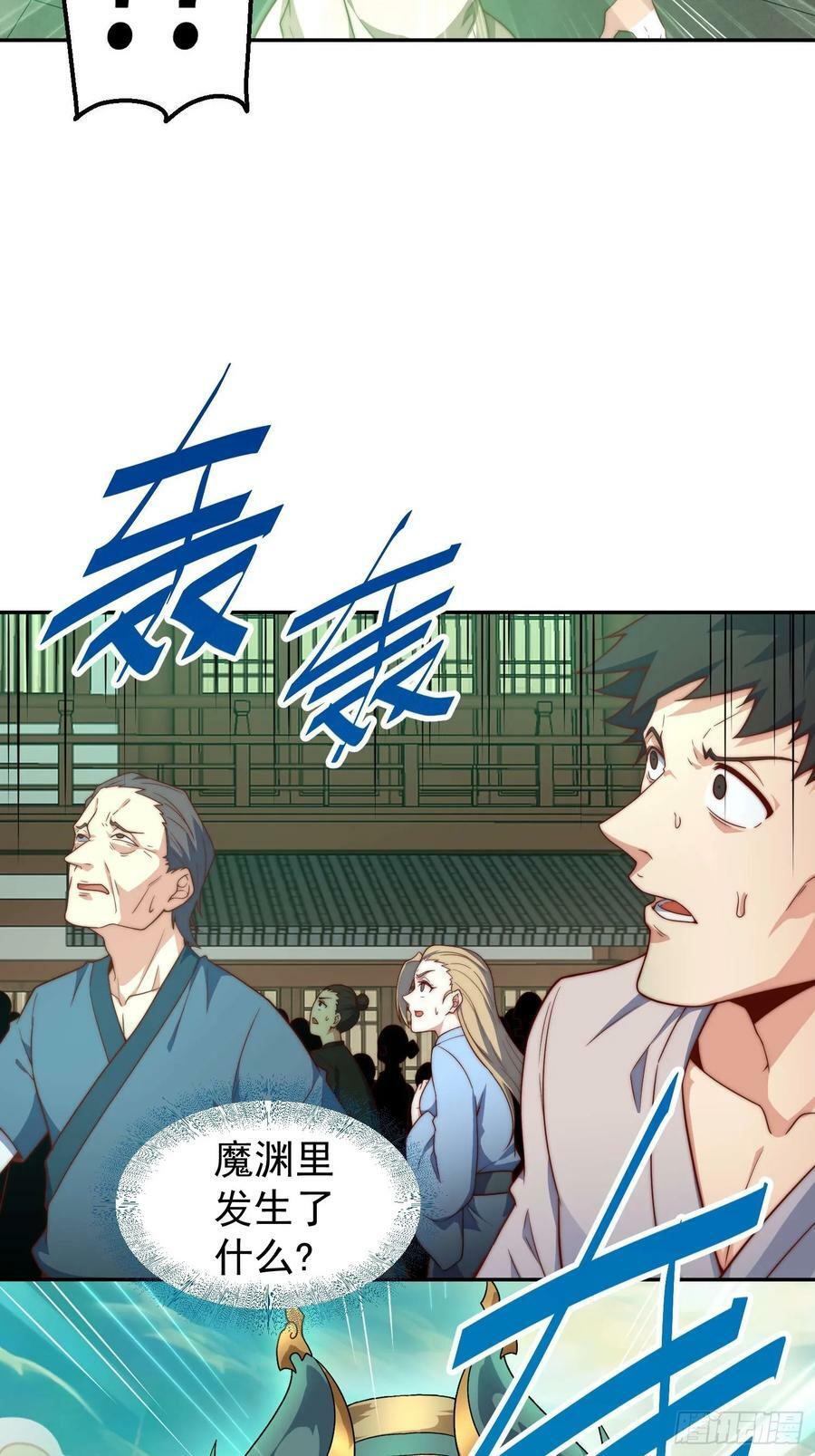 第74话 让子弹飞一会儿！44