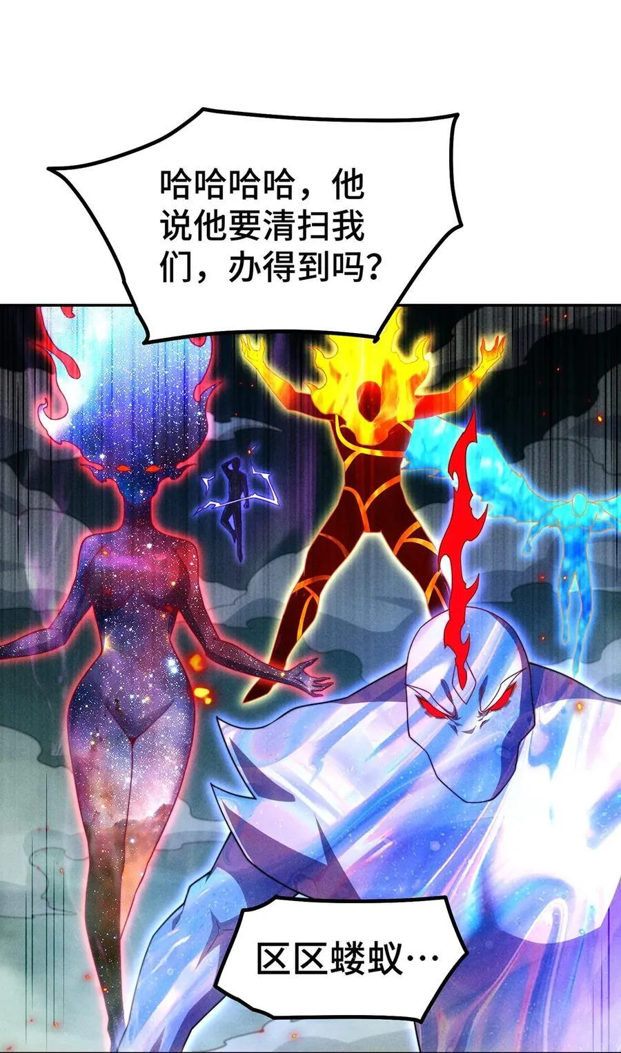 第96话 无敌时刻74