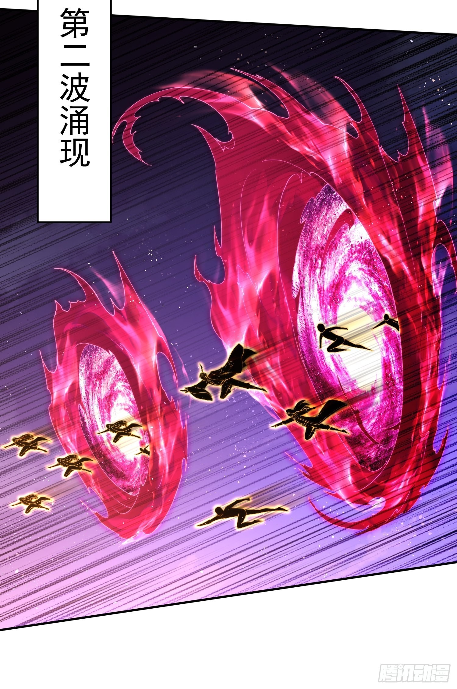 第53话 狂刷领域值！60