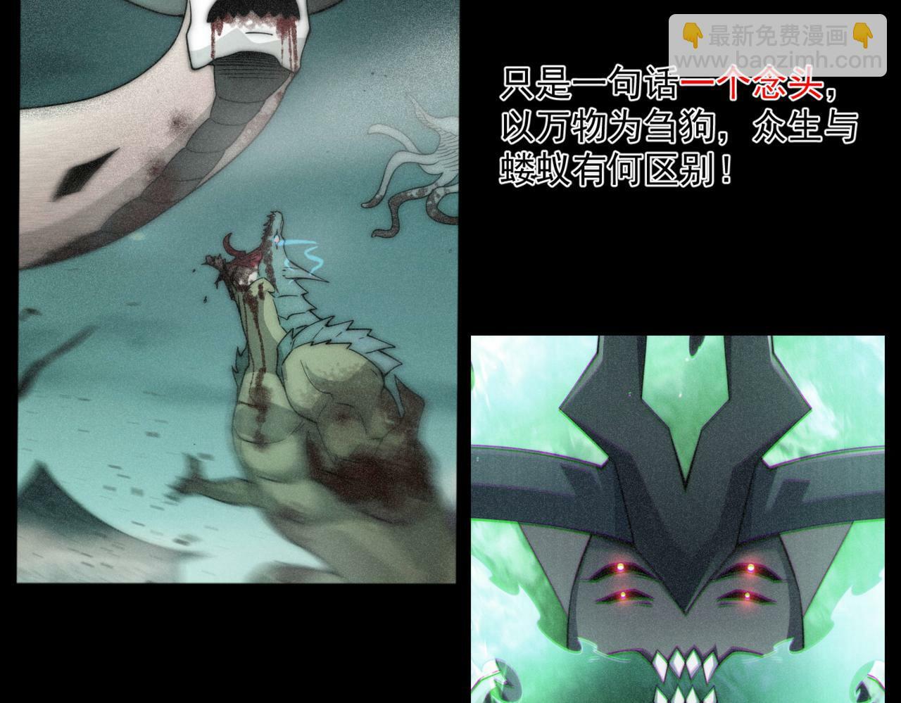 第91话 给我跪下！28