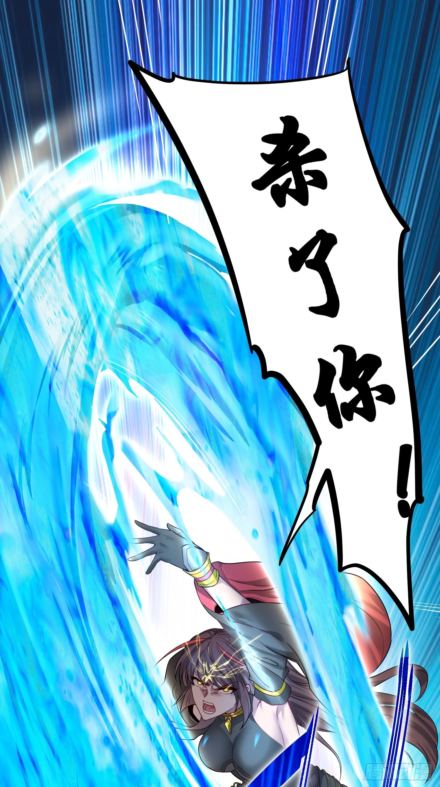 第55话 怒火27