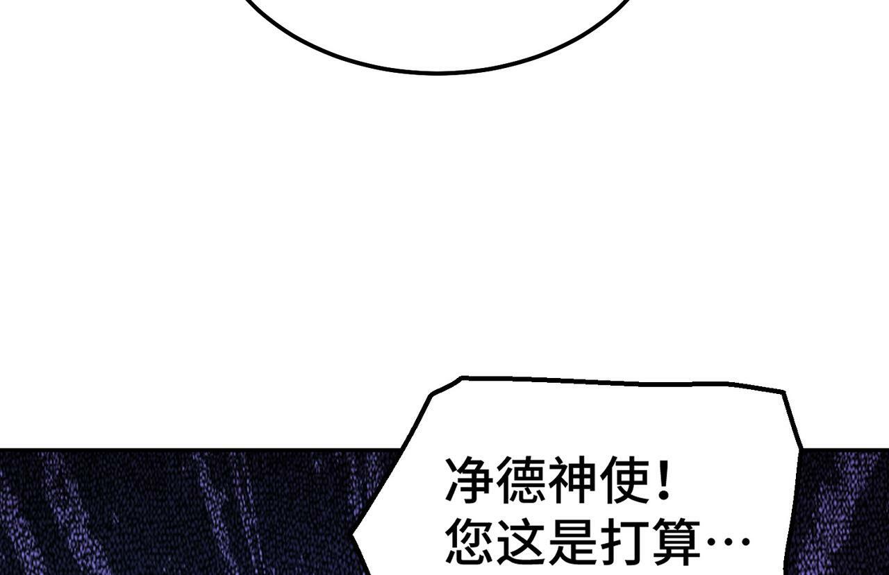 第86话 联手诛杀170