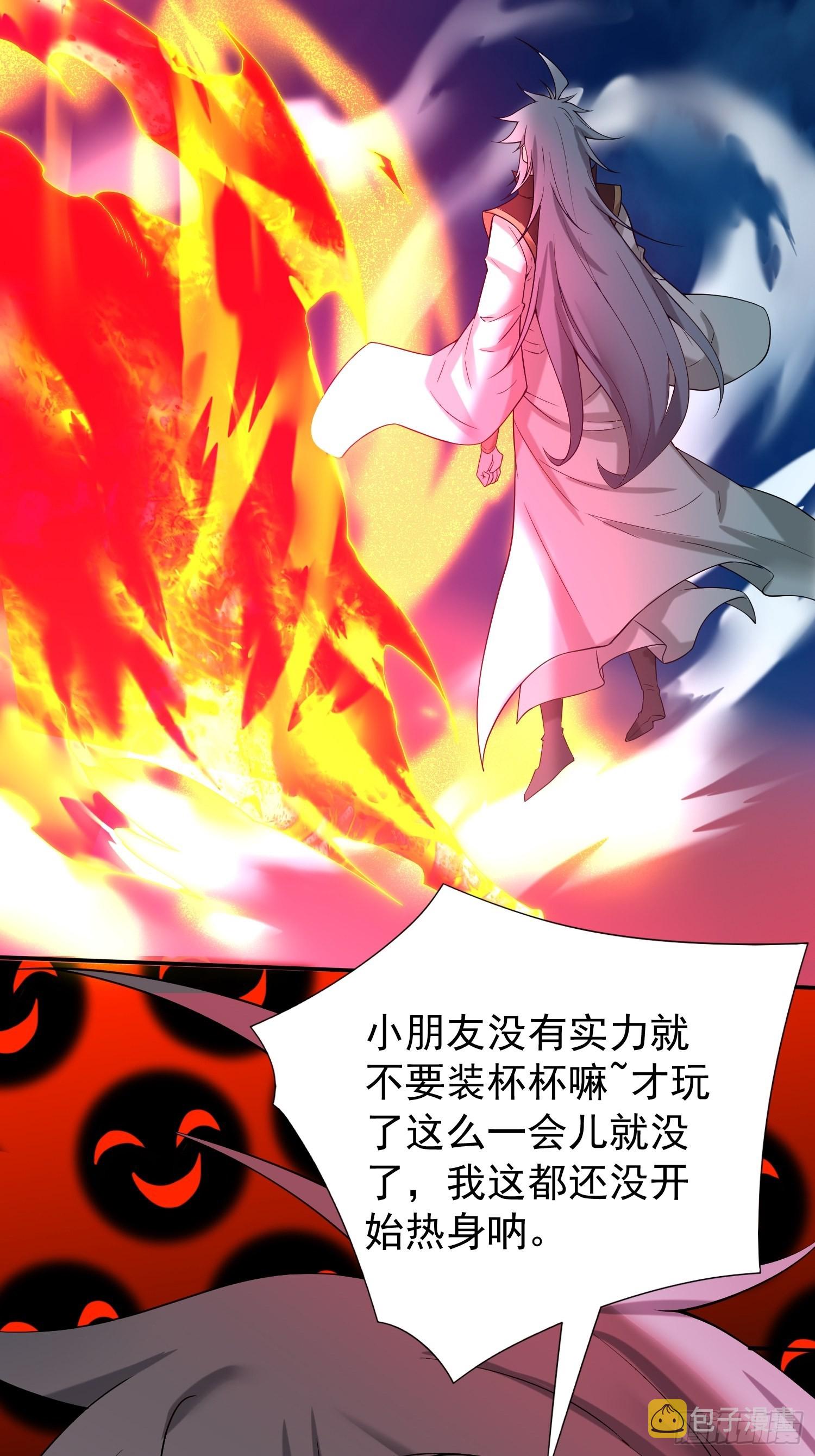 第48话 恶霸陈长安！30