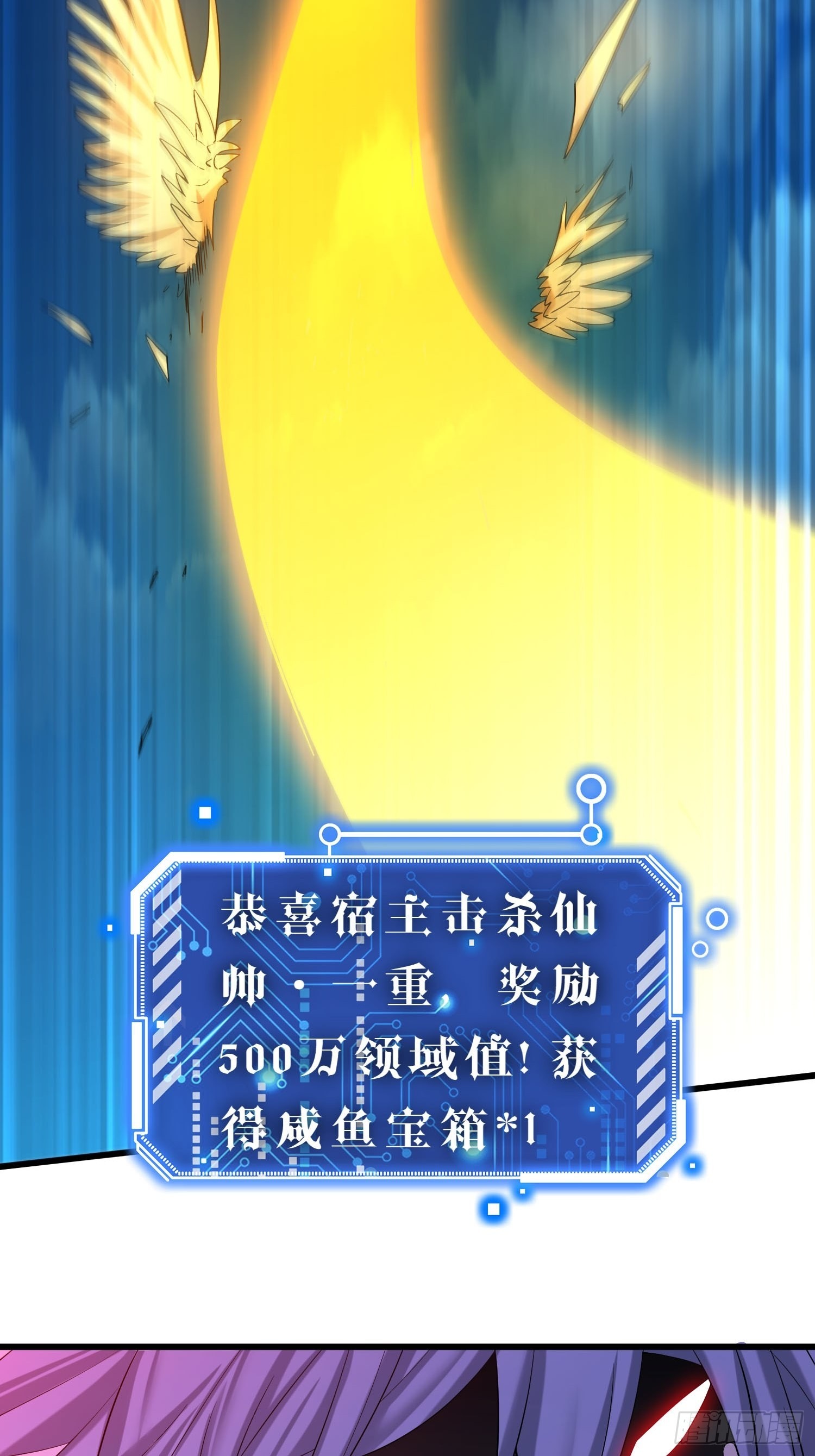 第54话 今日必杀你！28