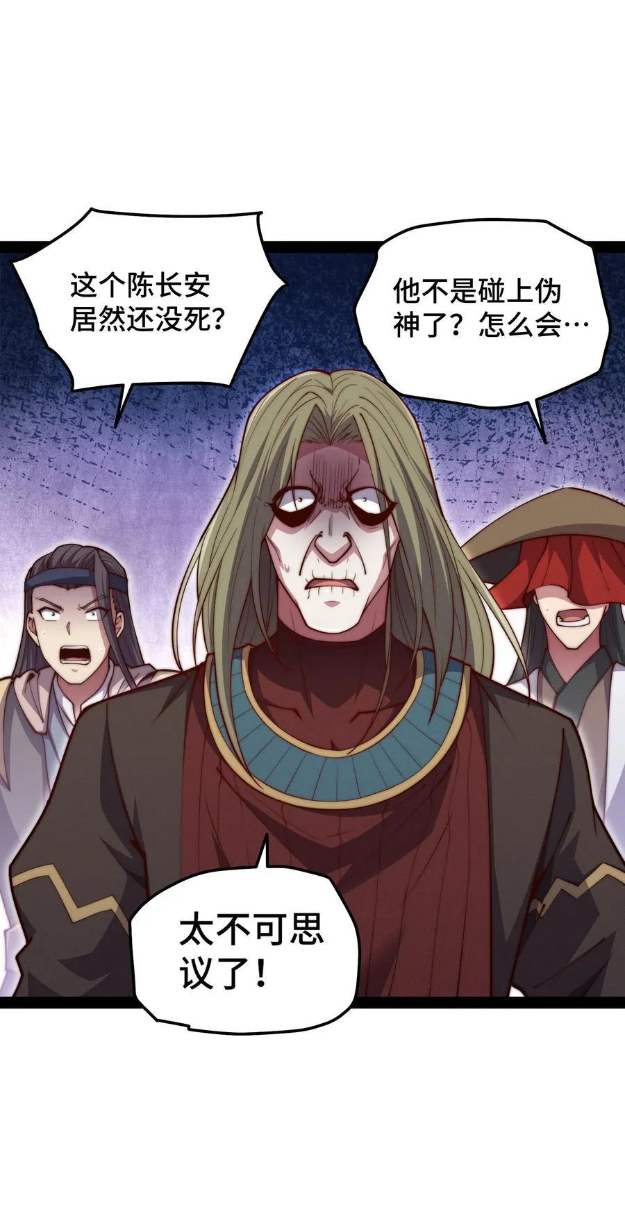 第117话 绝望56
