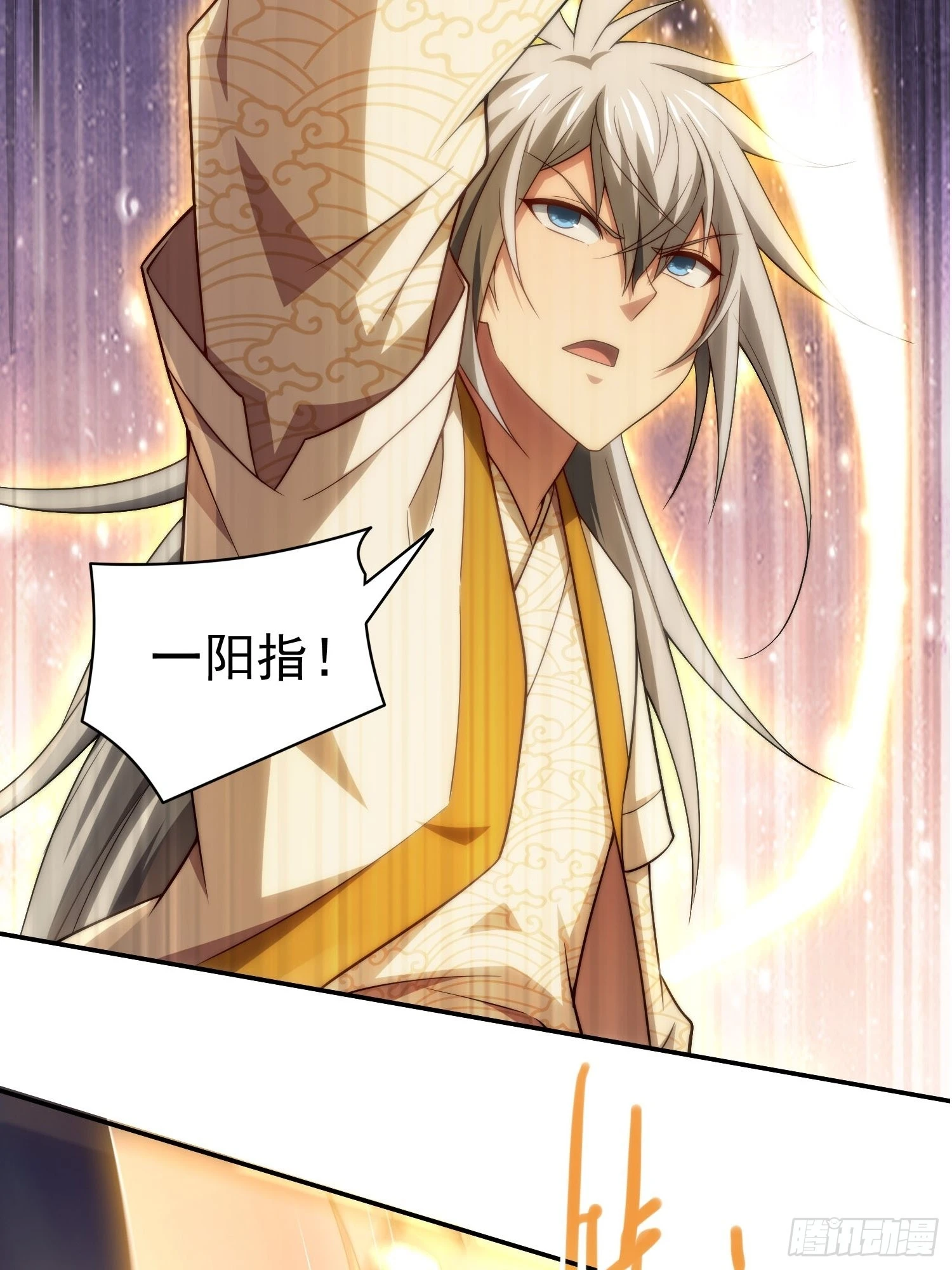 第38话 陈前辈是我们的希望54