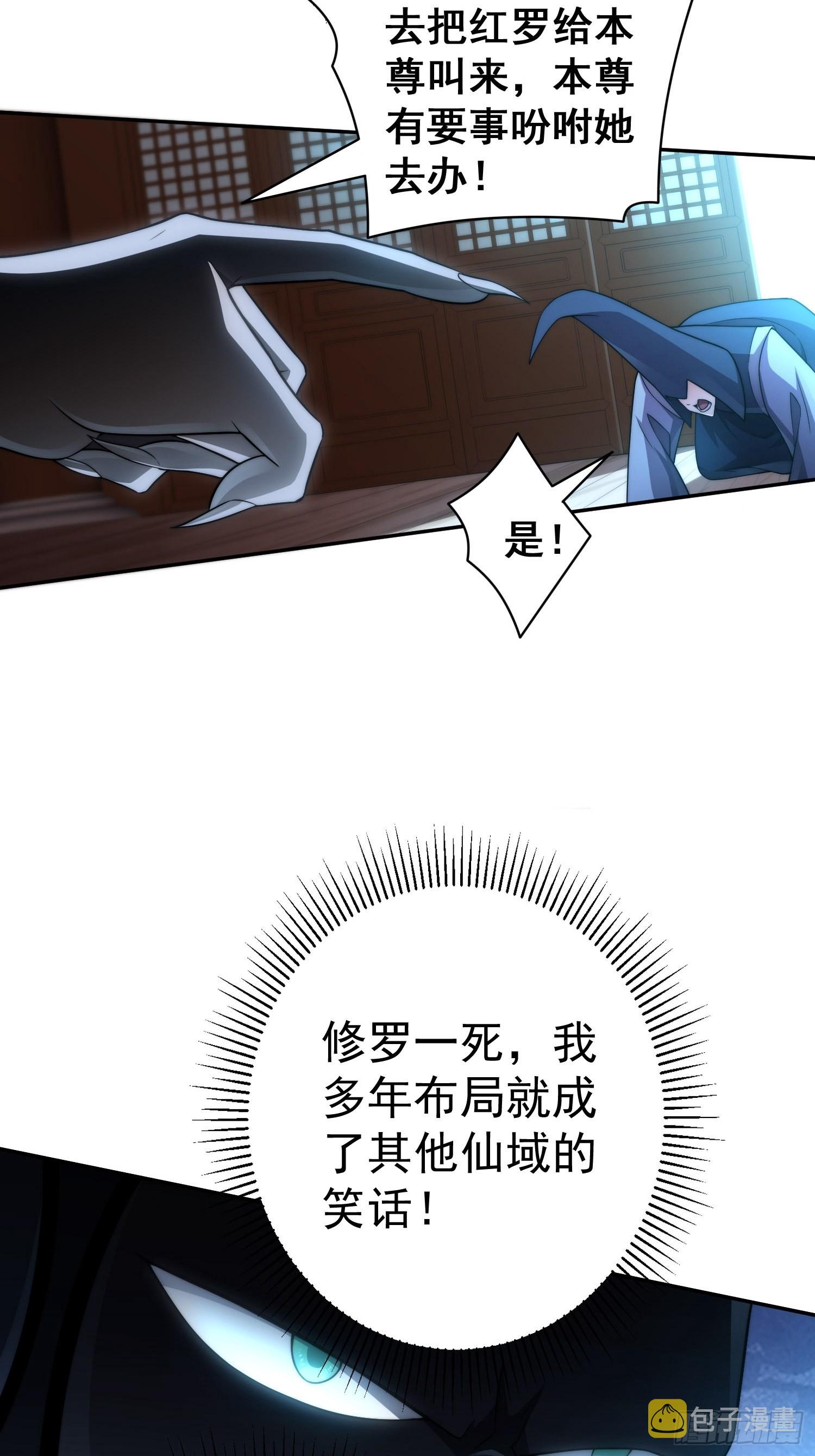 第40话 请你自重4