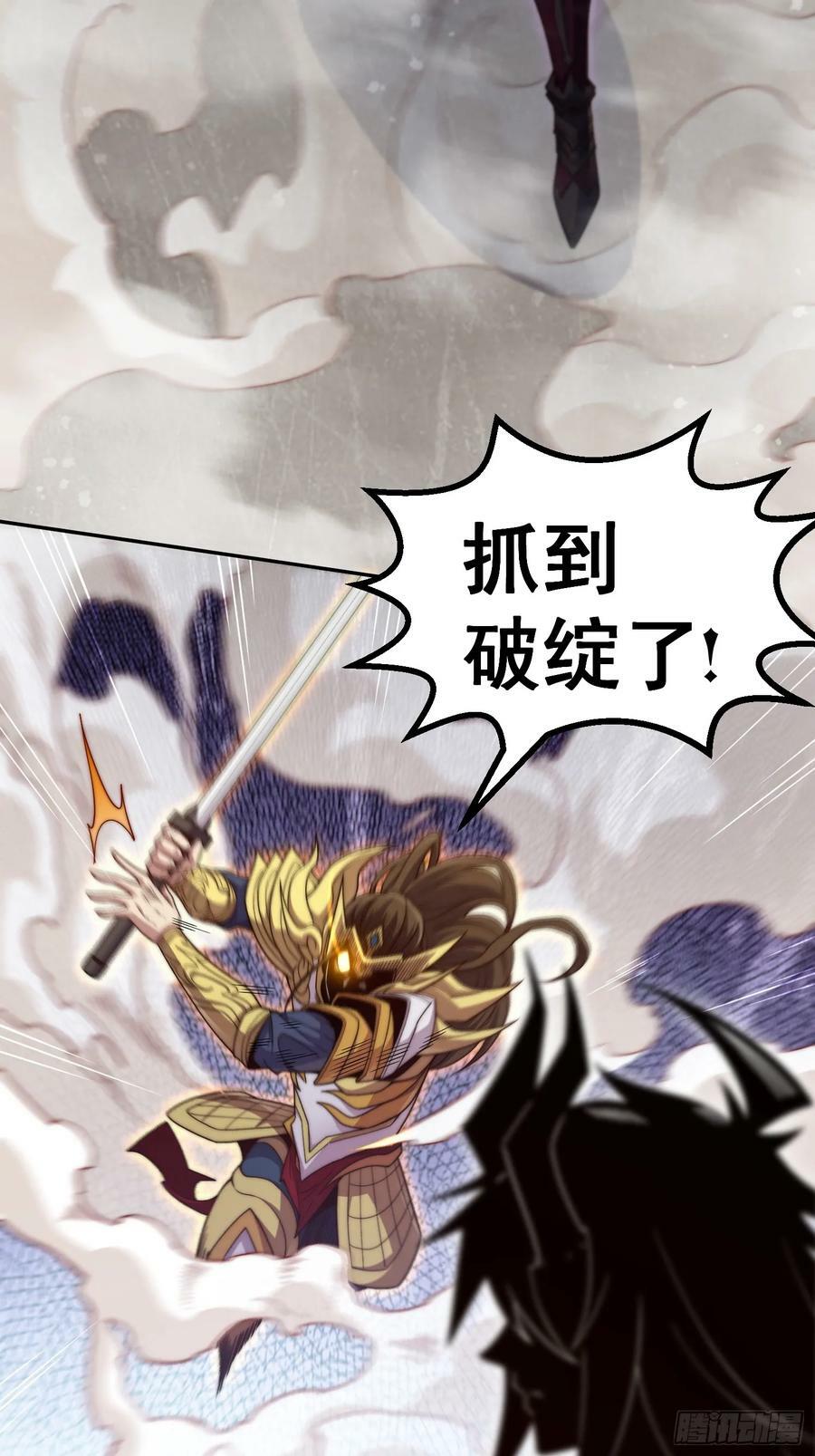 第76话 回家19
