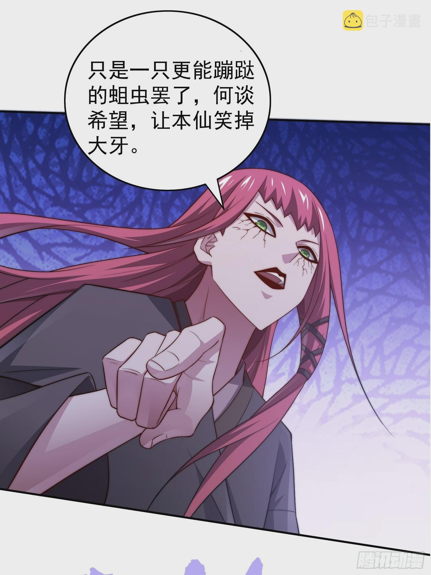 第38话 陈前辈是我们的希望50