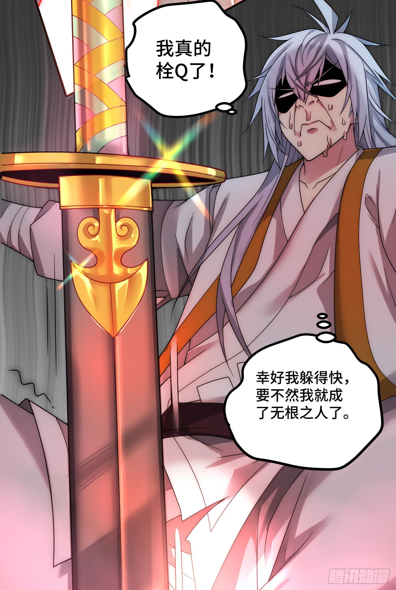 第31话 邪修强袭6