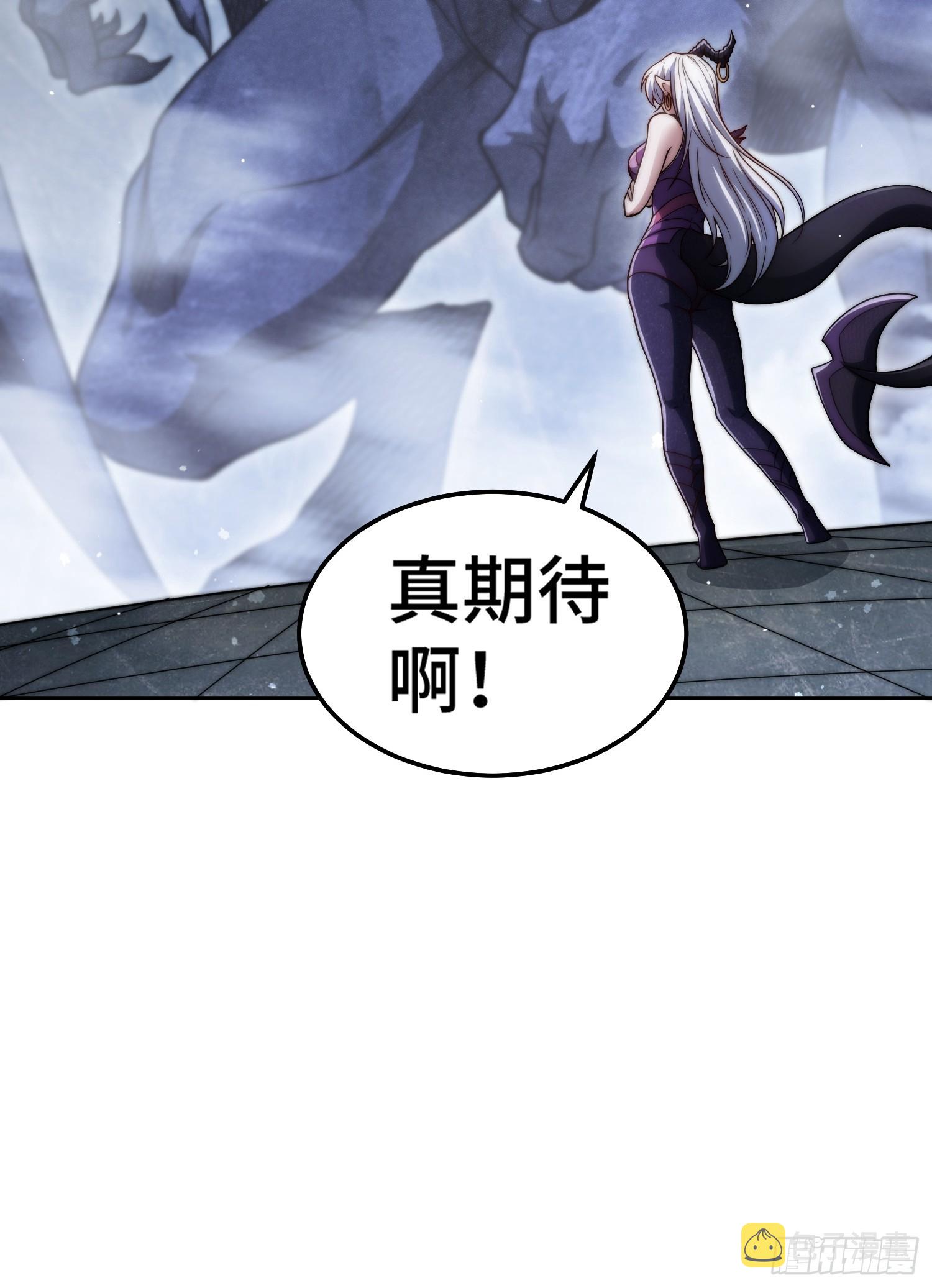 第67话 逆天神器的能力16