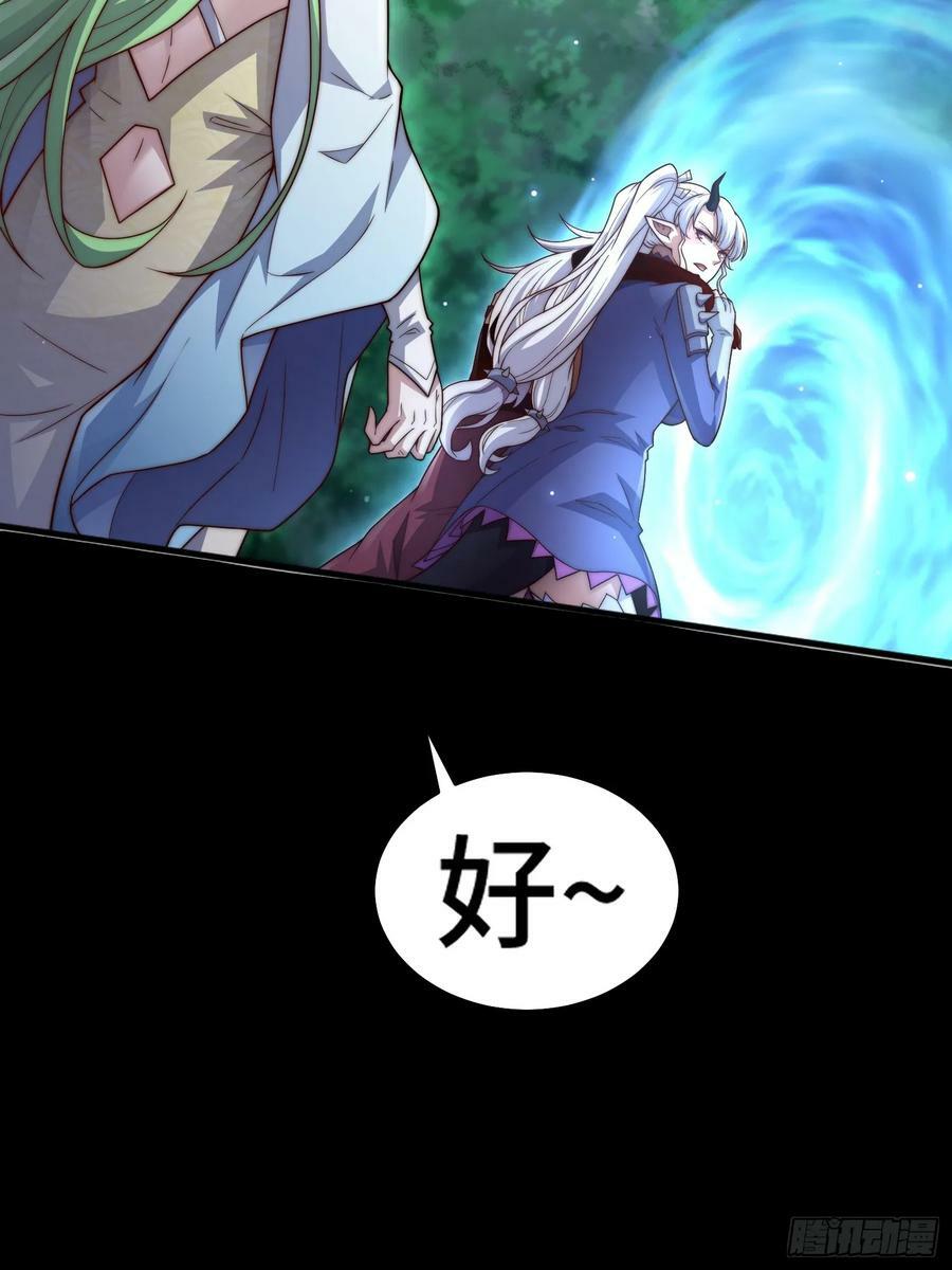 第79话 绝不交出陈长安！16
