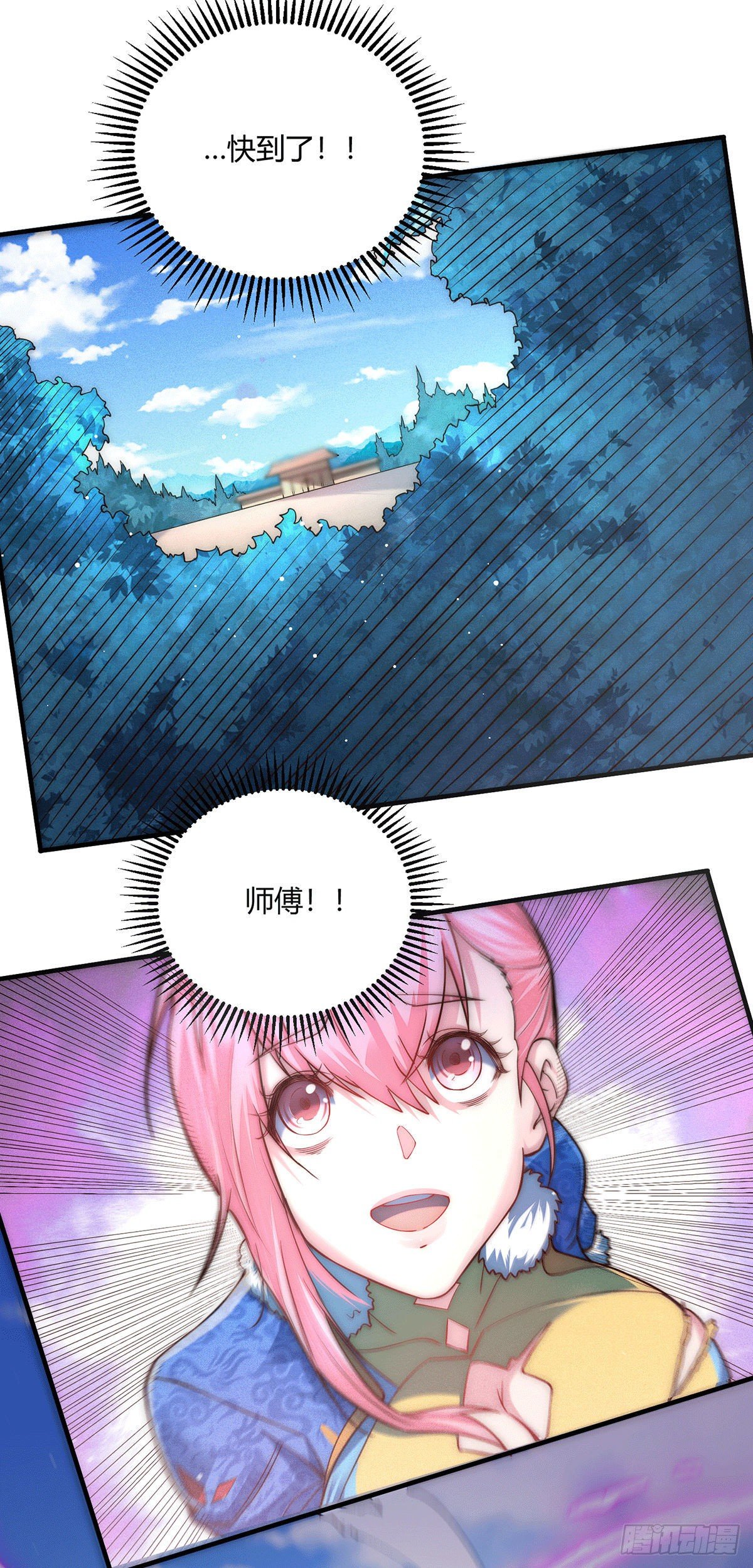 第9话 宝儿遇害！？39