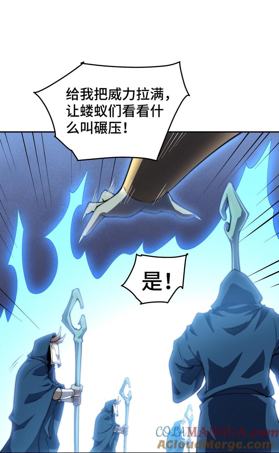 第99话 无敌于世72