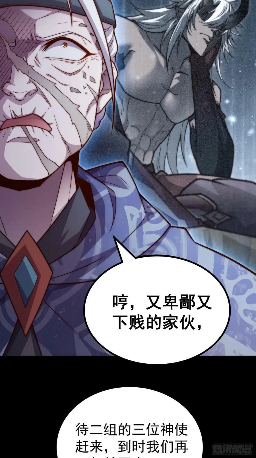 第80话 “长安”出手！8
