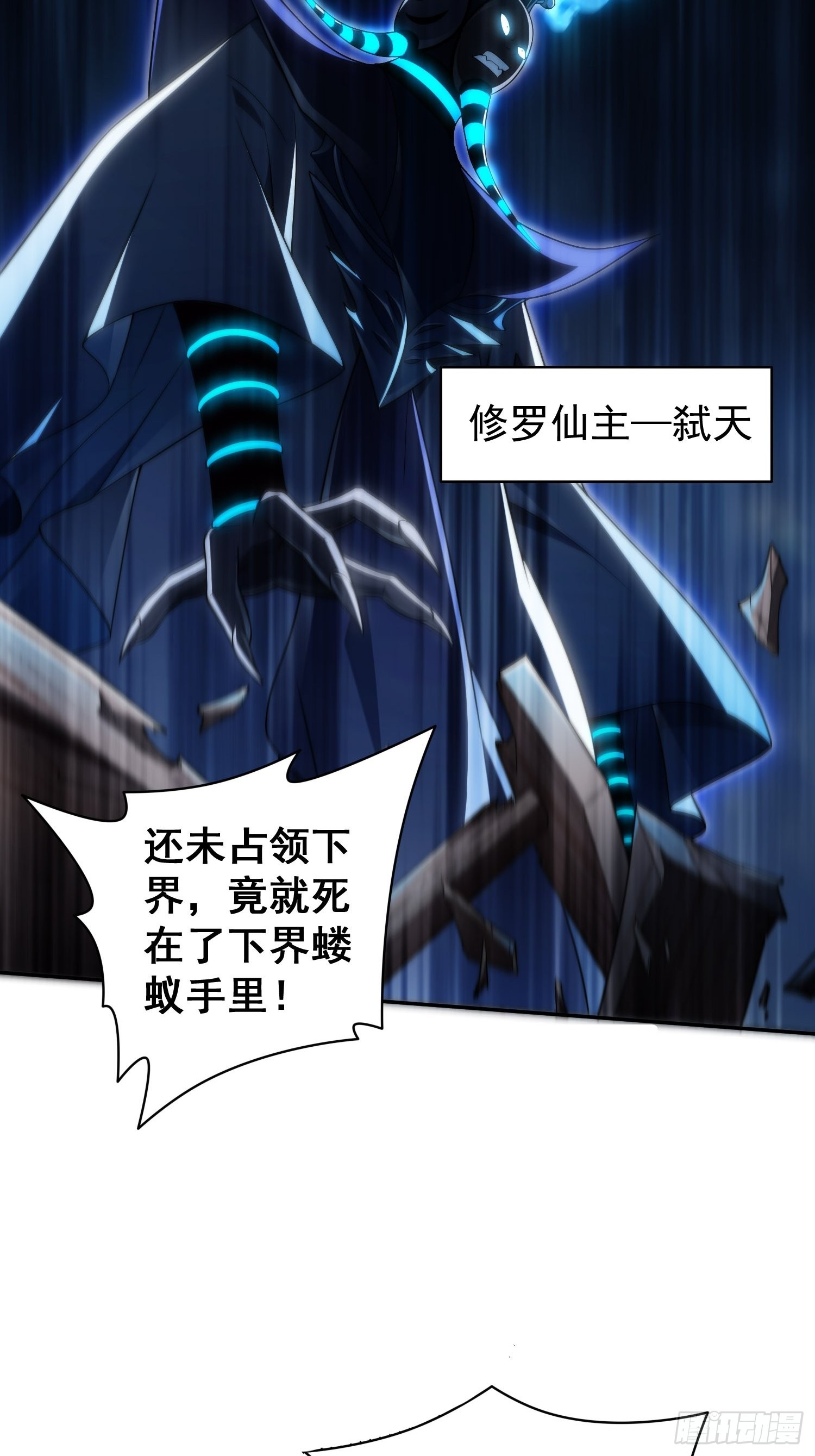第40话 请你自重3