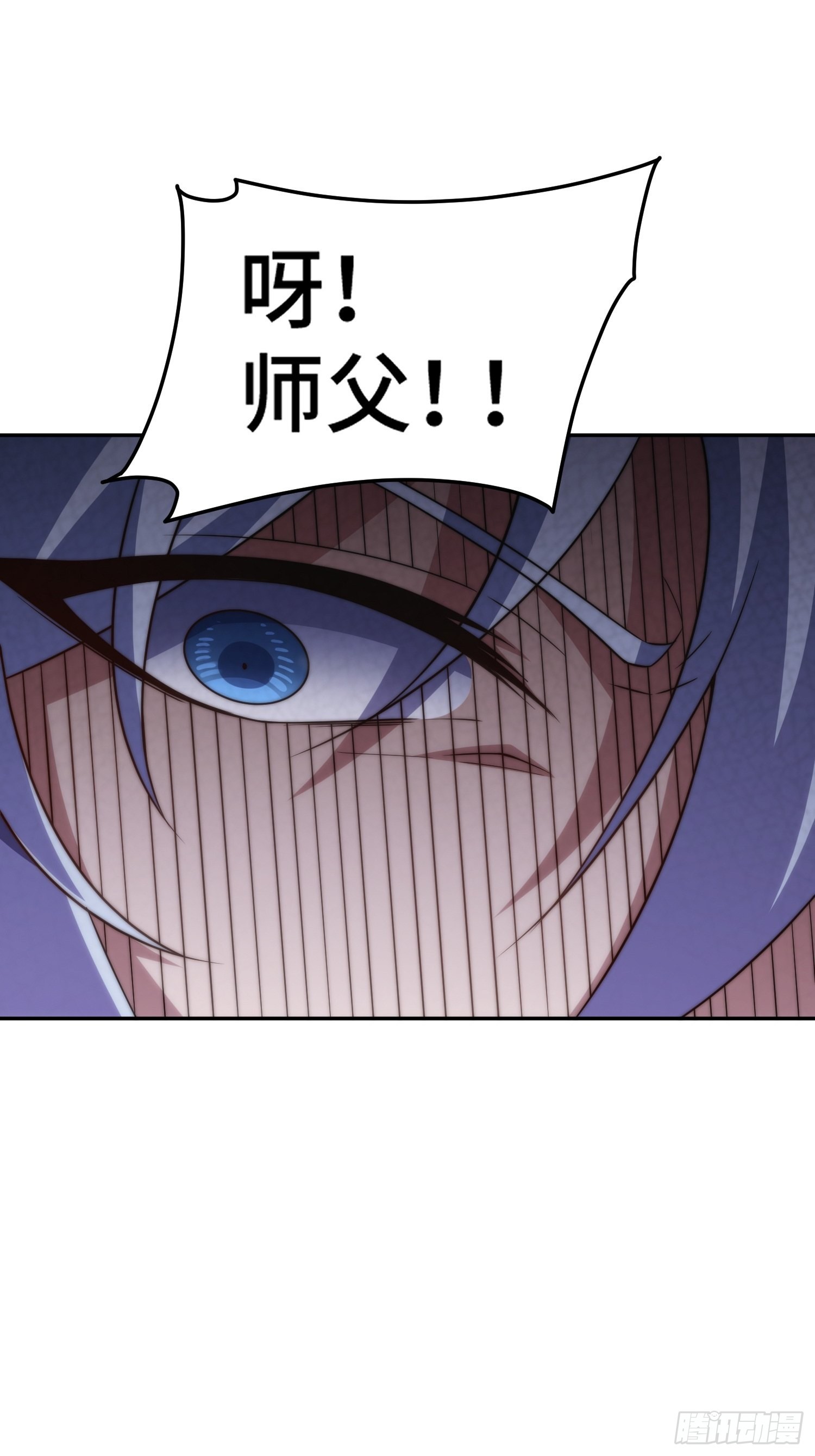 第58话 仙帝分身32