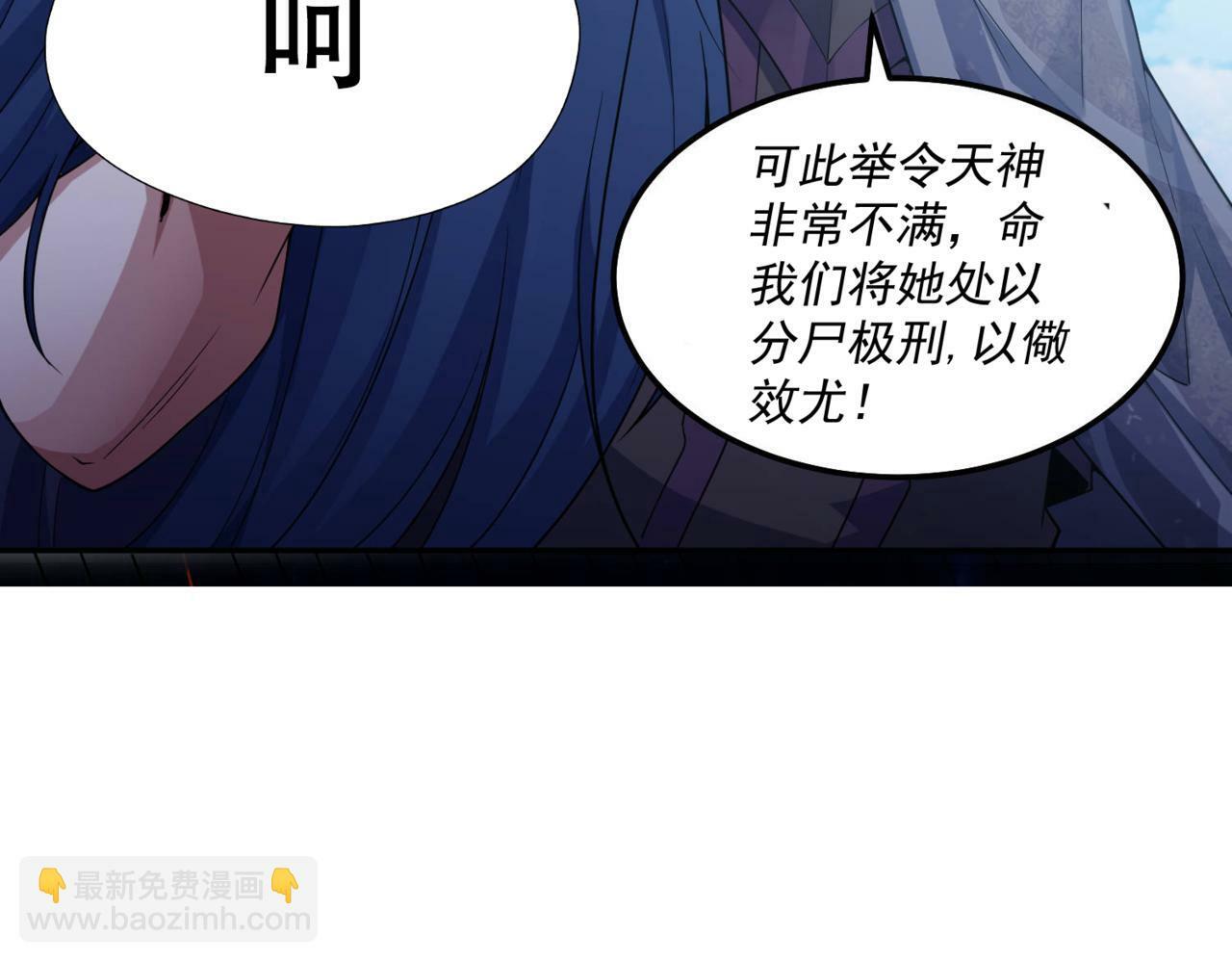 第87话 杀！7