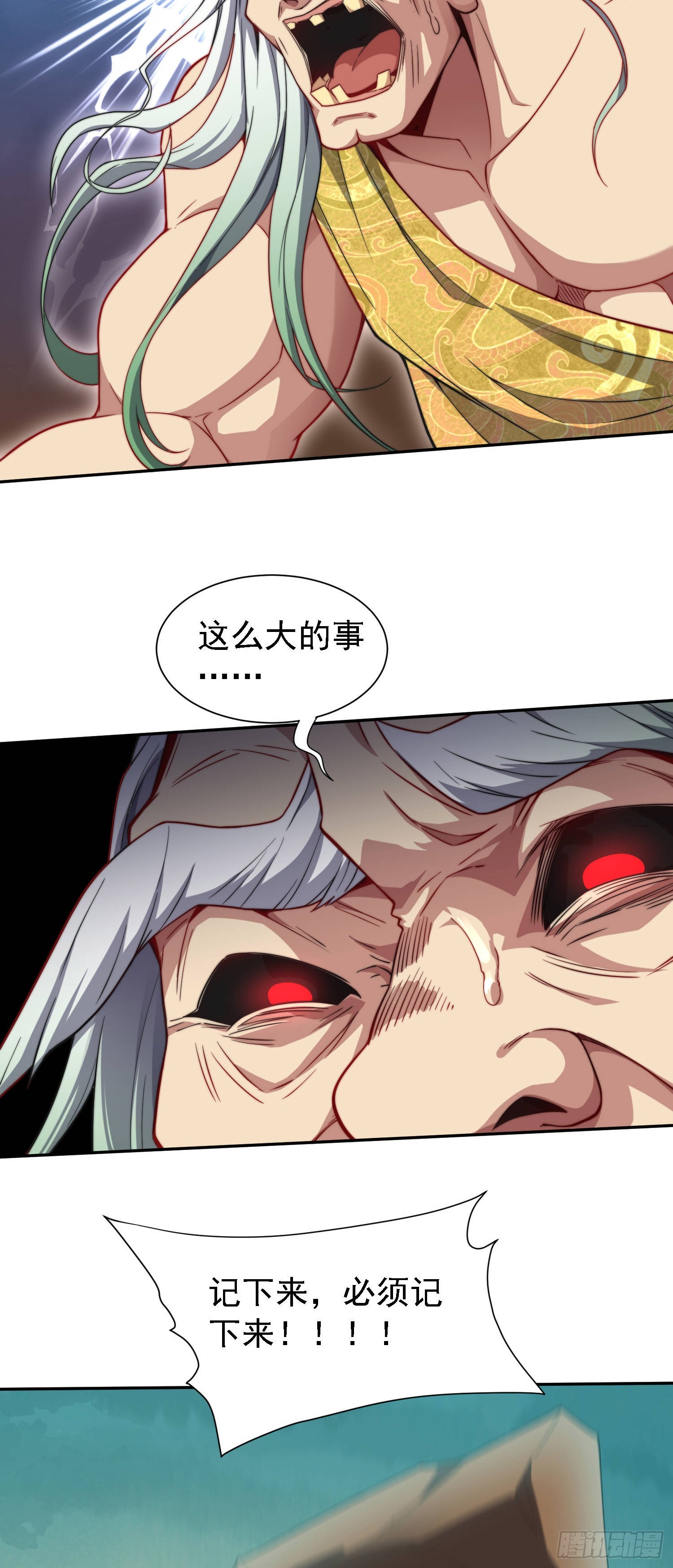 第62话 你也想起舞吗？17