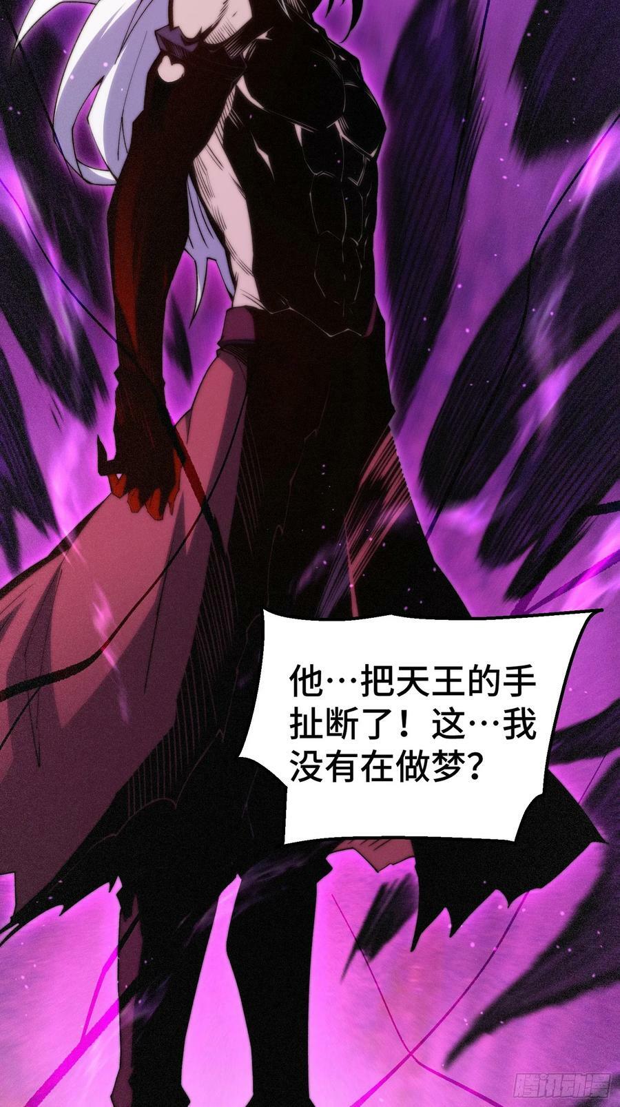 第83话 力压群雄50