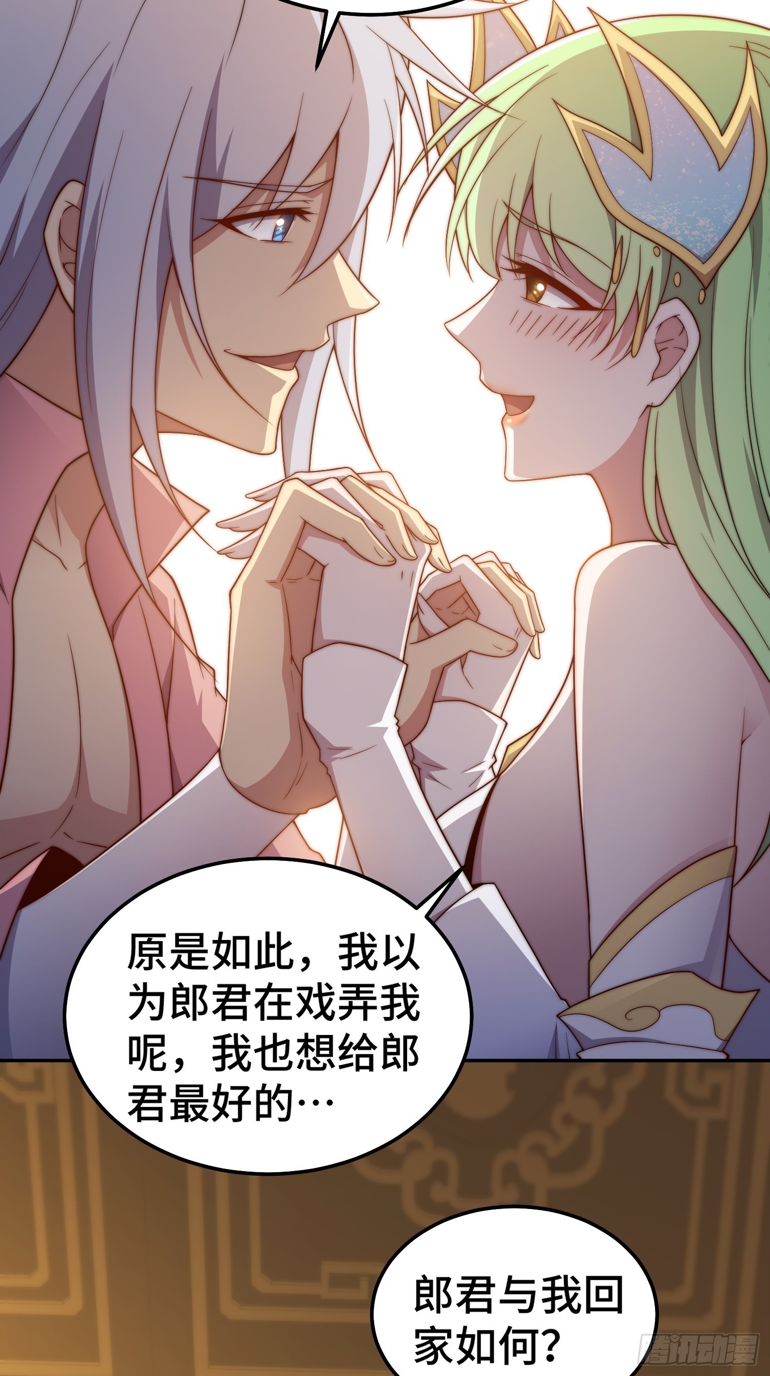 第70话 昔日情缘54