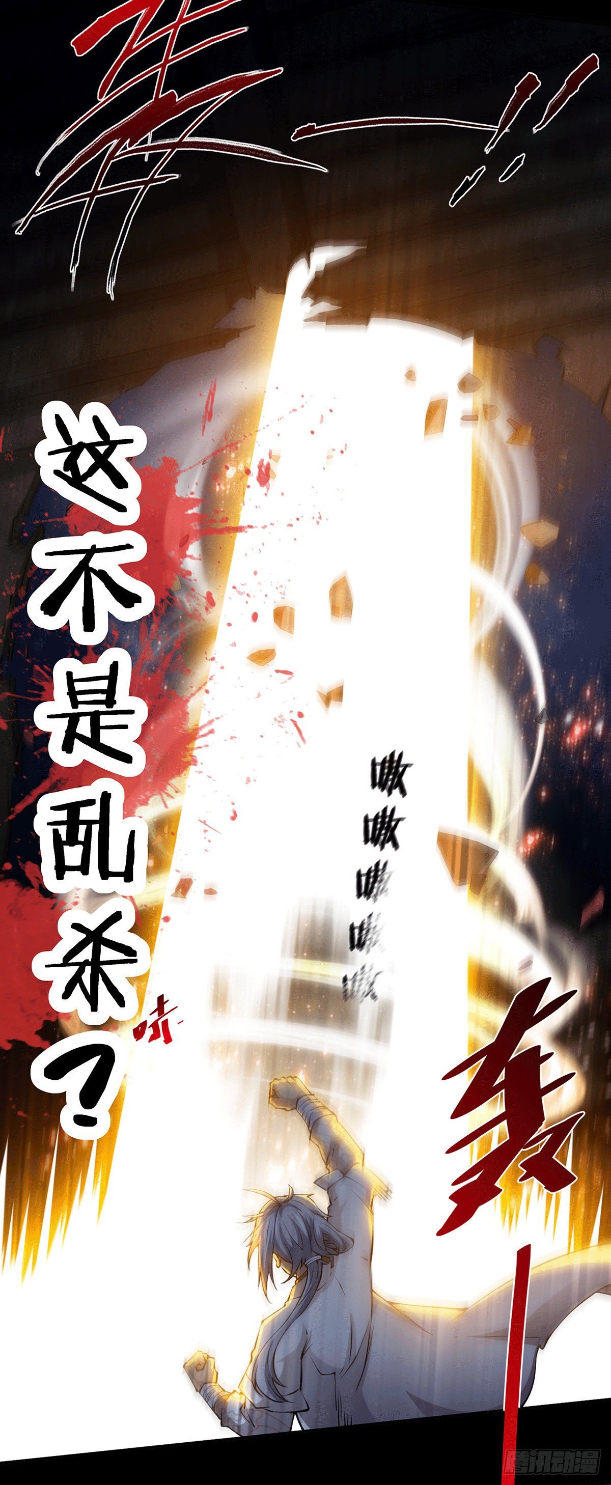 预告8