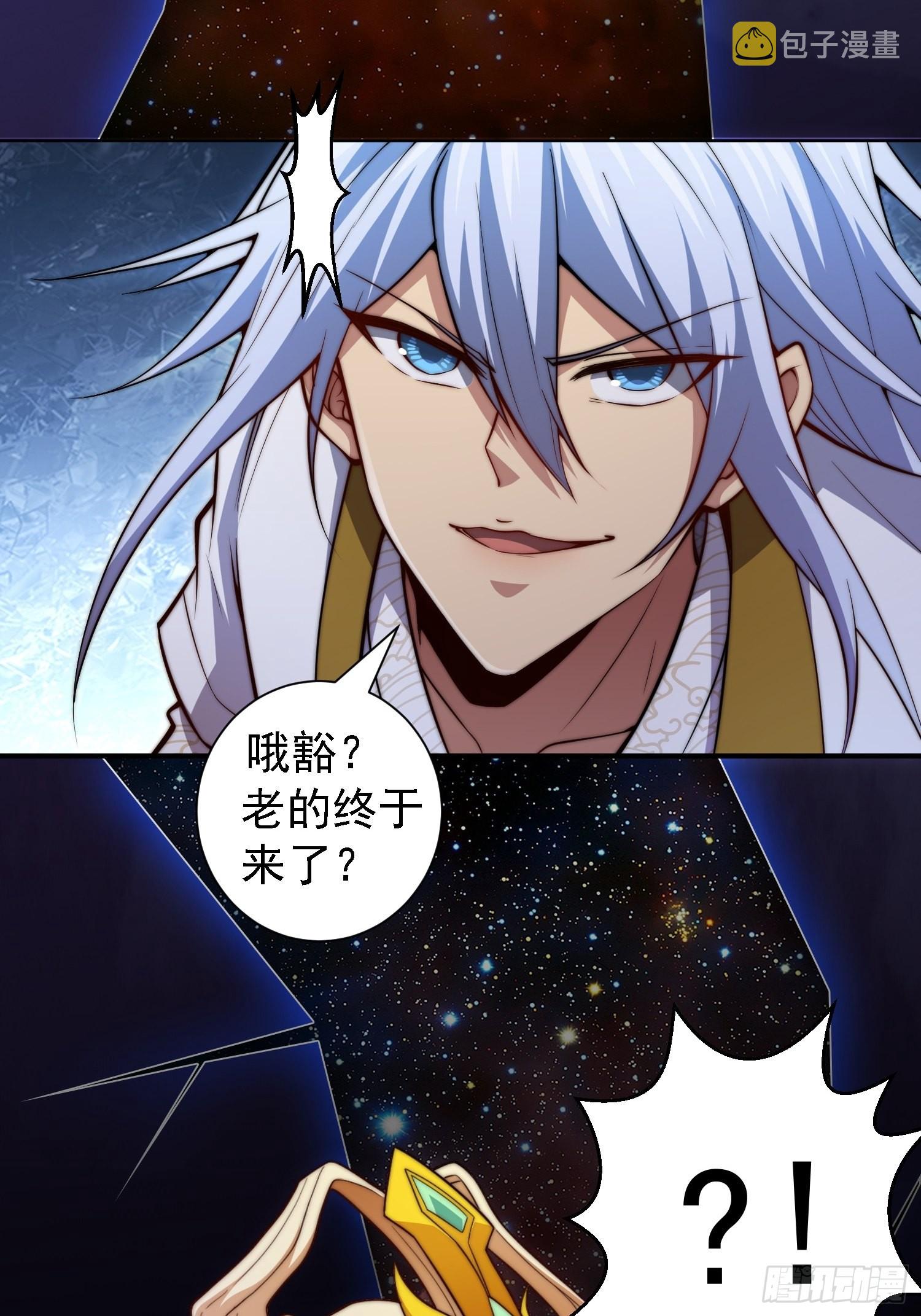 第57话 夫君，给我个交代27
