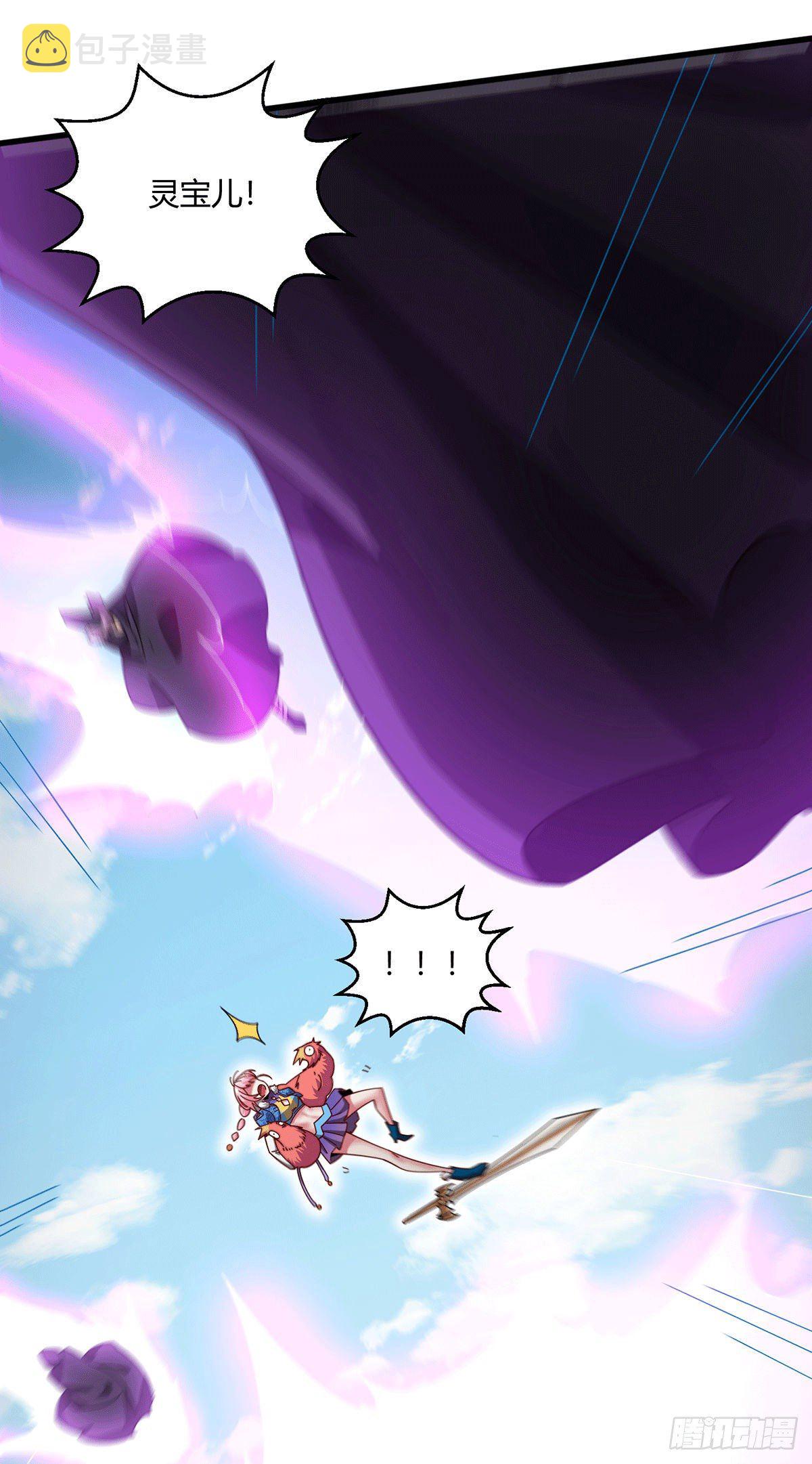 第9话 宝儿遇害！？12