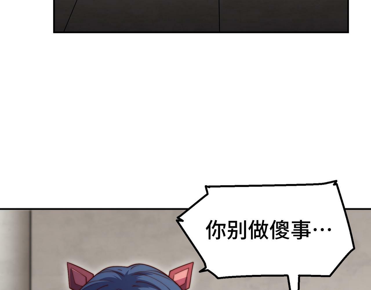 第86话 联手诛杀145
