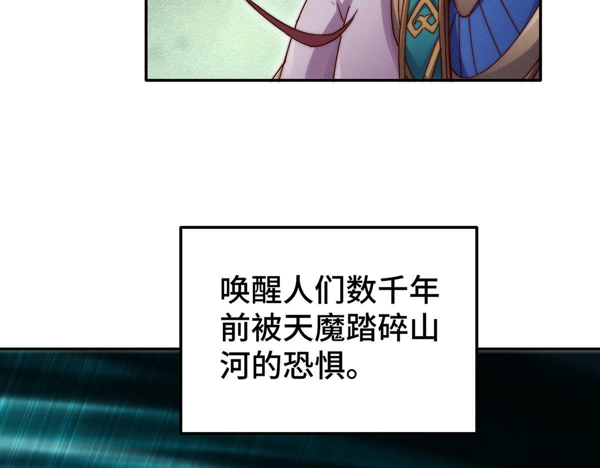 第89话 杀戮开始107