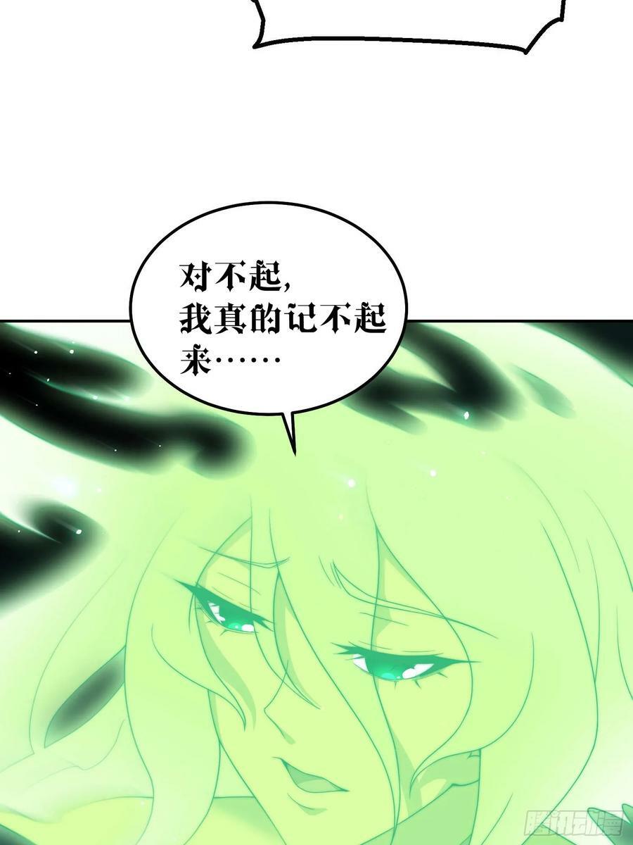 第76话 回家38