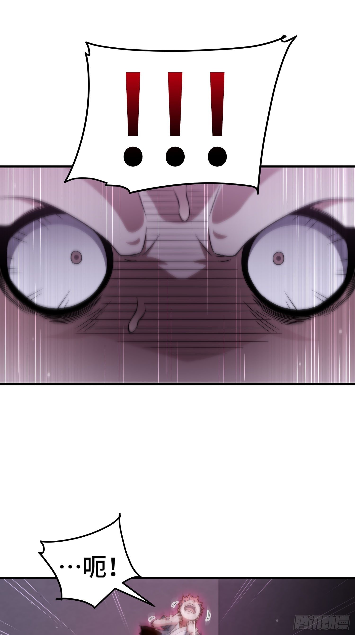 第51话 特殊任务出现！47