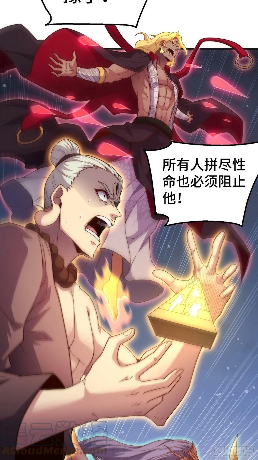 第76话 回家6