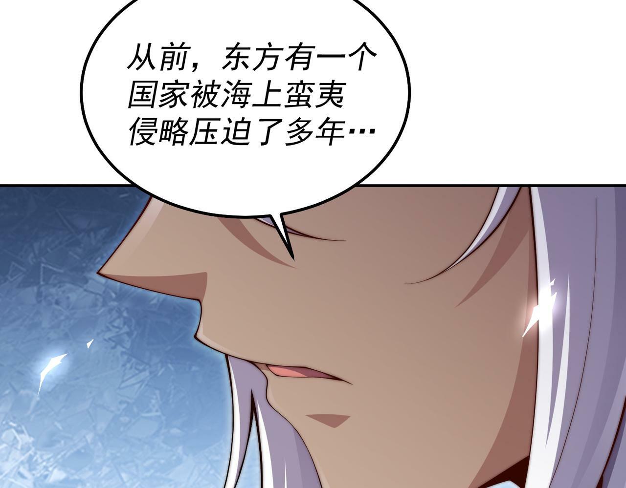 第87话 杀！37