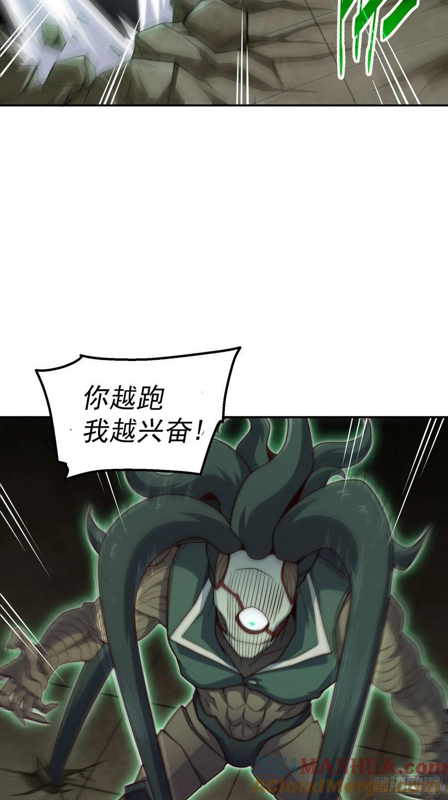 第83话 力压群雄27